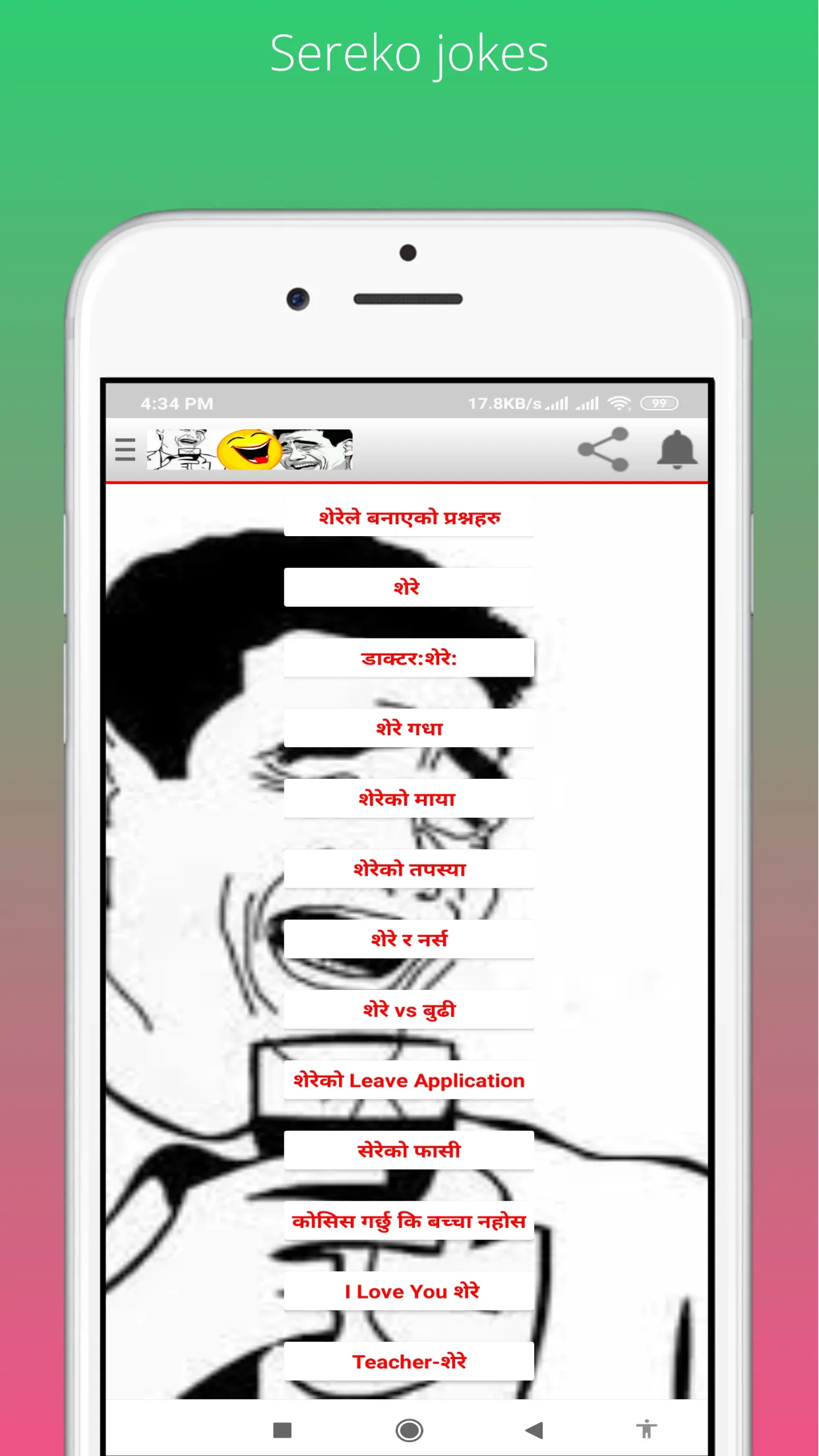 Nepali Jokes (Comedy) | Indus Appstore | Screenshot