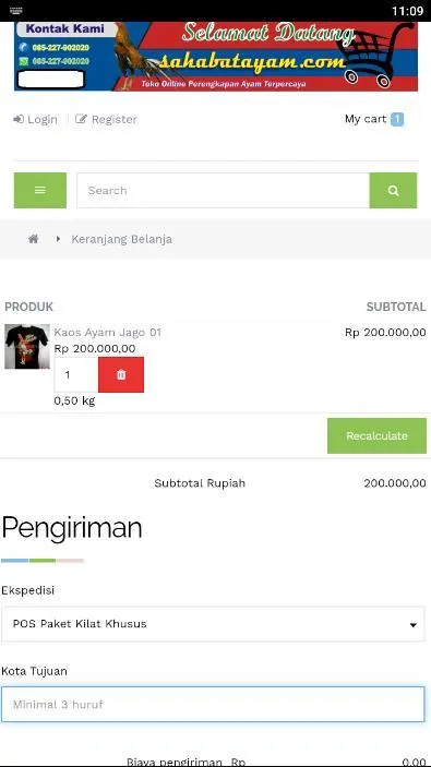 Sahabat Ayam | Indus Appstore | Screenshot