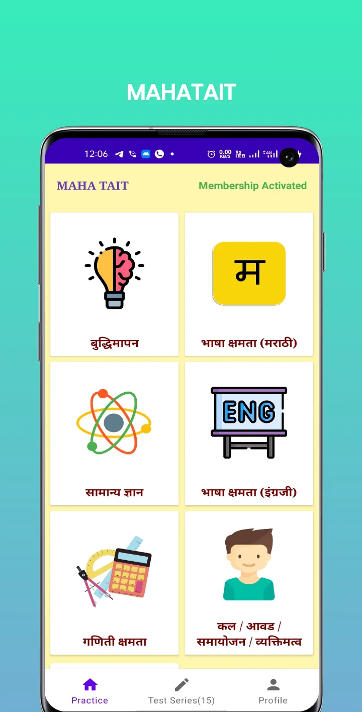 MAHA TAIT - Online Test Series | Indus Appstore | Screenshot