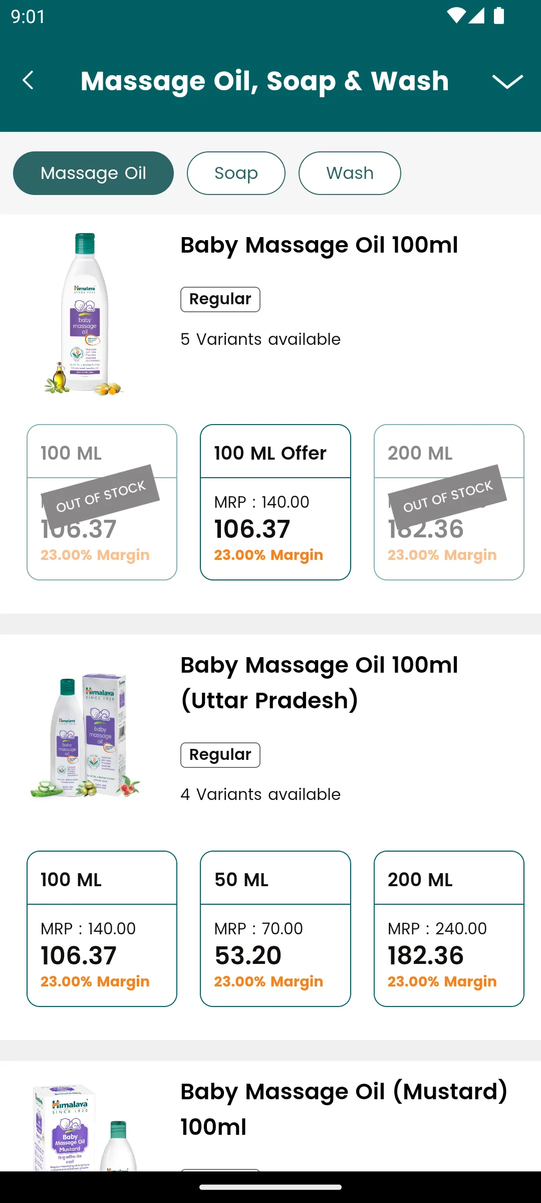 HMart – Himalaya | Indus Appstore | Screenshot