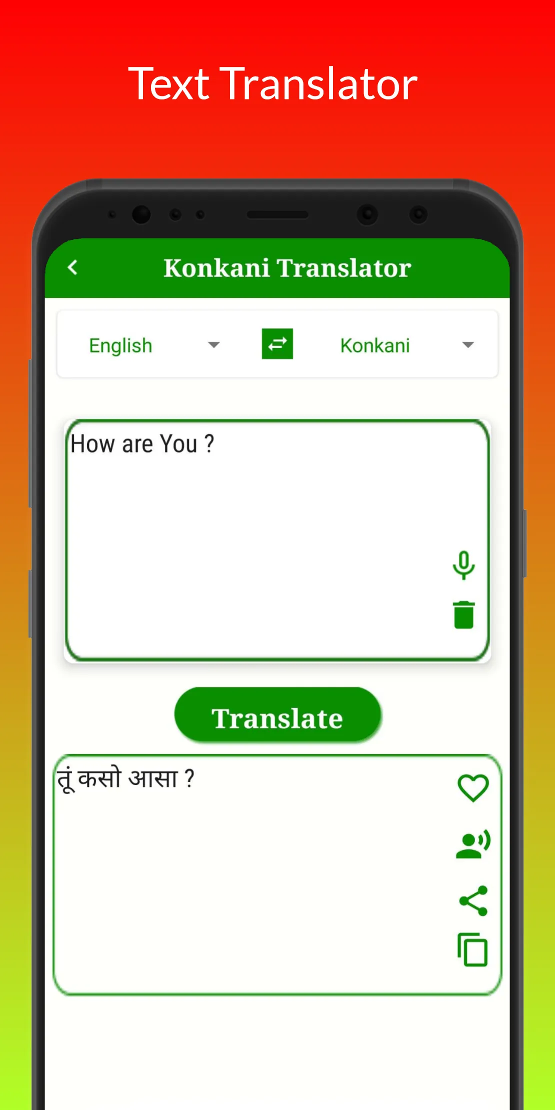 Konkani Translation | Indus Appstore | Screenshot