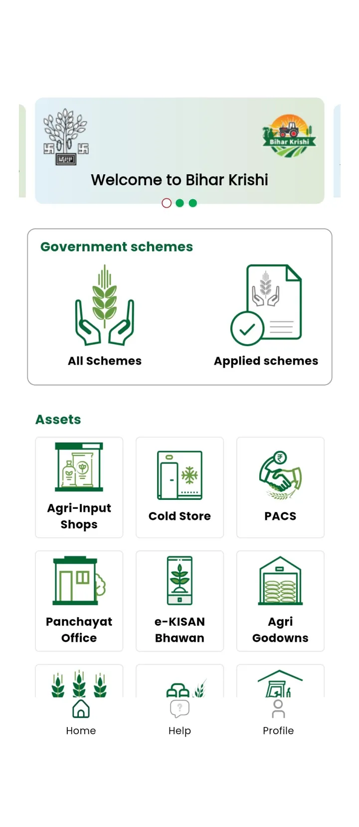 Bihar Krishi | Indus Appstore | Screenshot