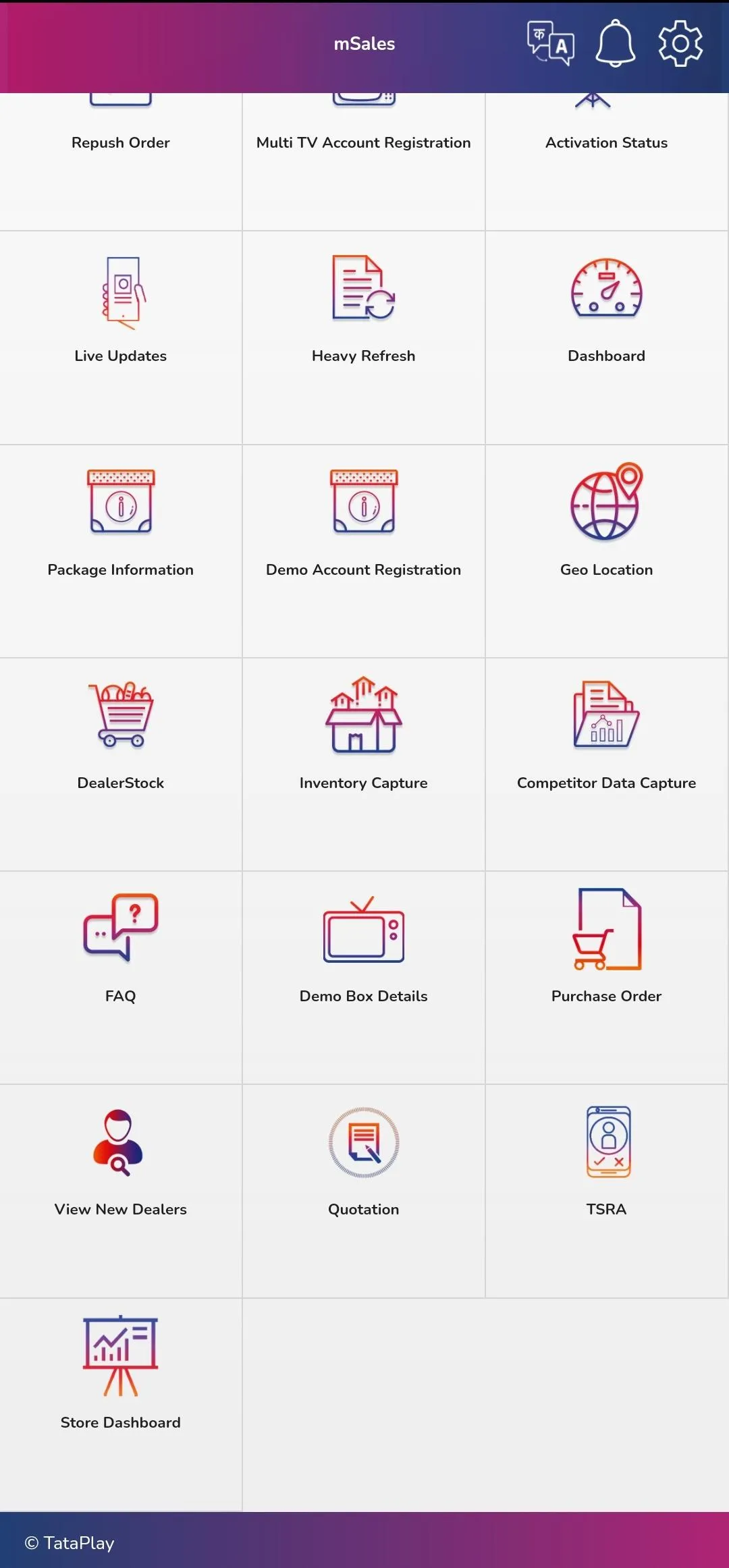 mSales | Indus Appstore | Screenshot