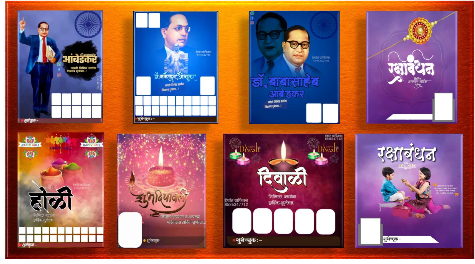 Latest HD Festival Banner | Indus Appstore | Screenshot