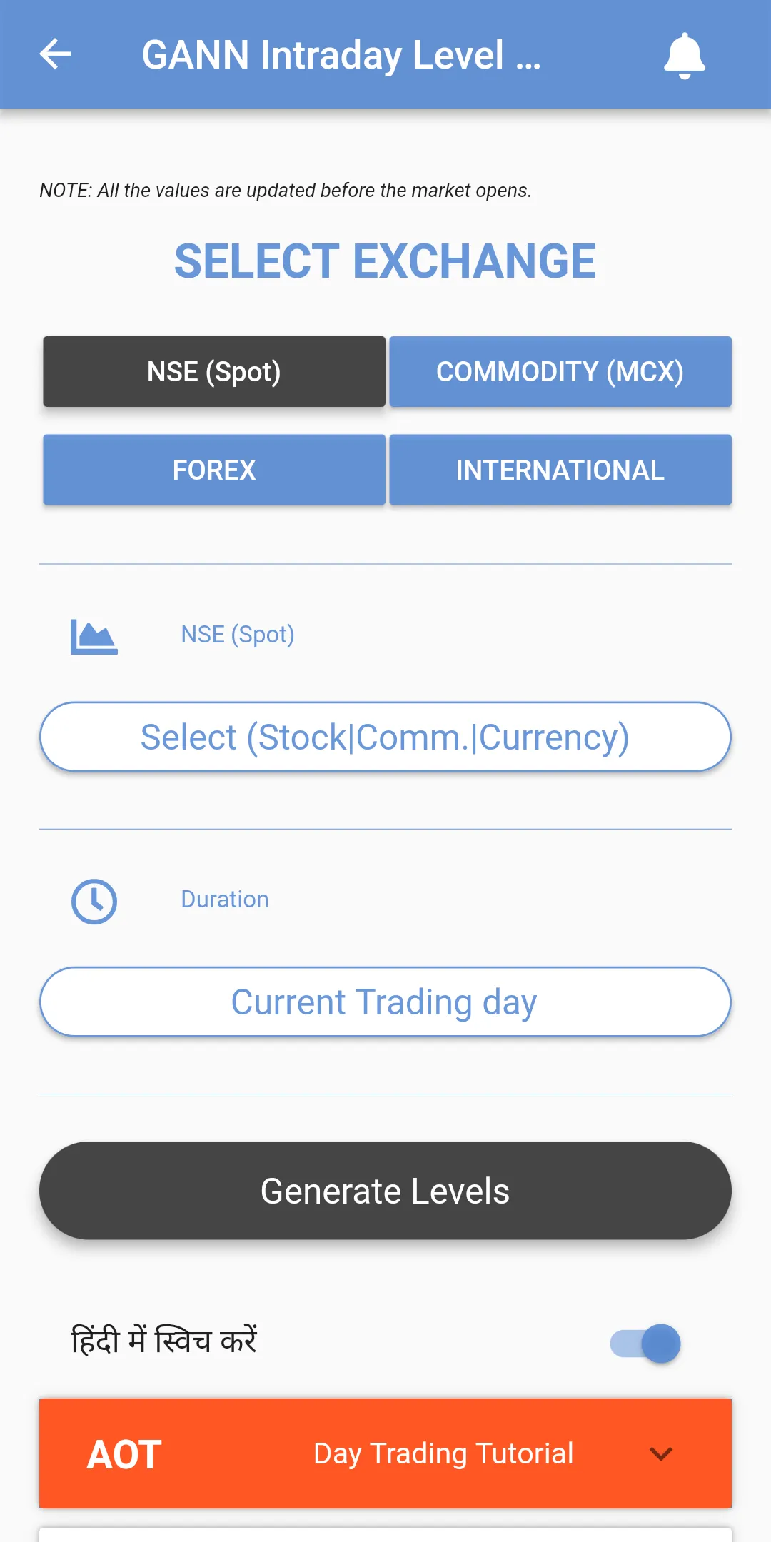 ART OF TRADING | Indus Appstore | Screenshot