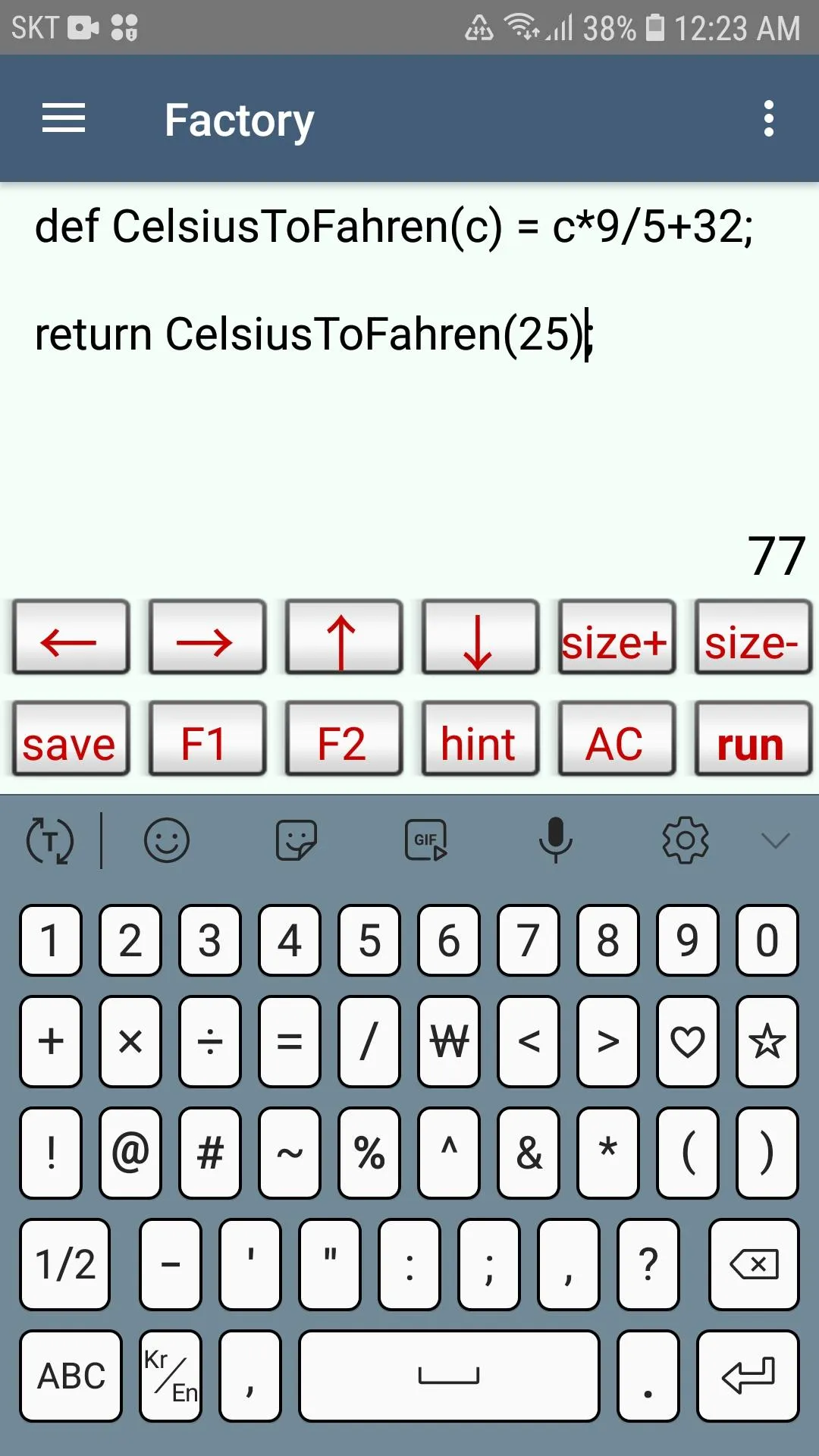 Function Calculator | Indus Appstore | Screenshot