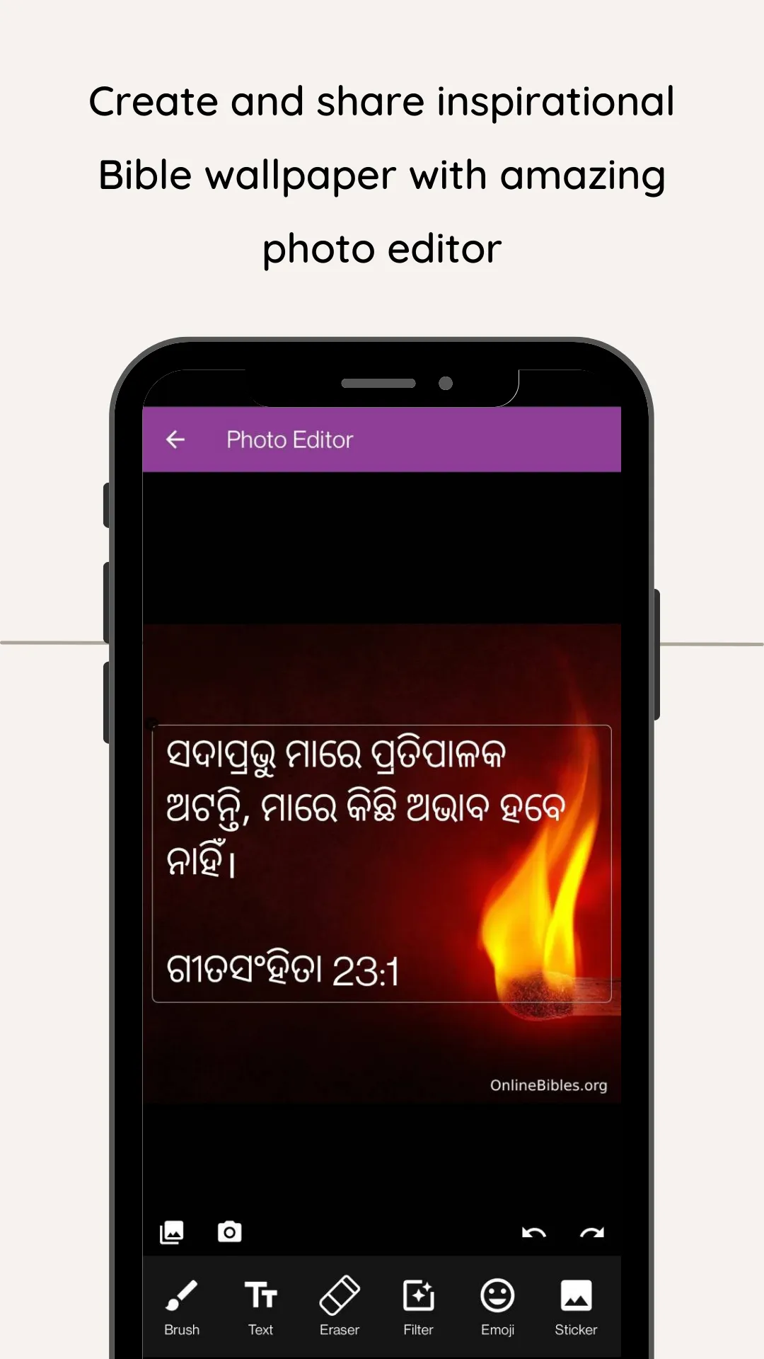 Odia Bible | Indus Appstore | Screenshot