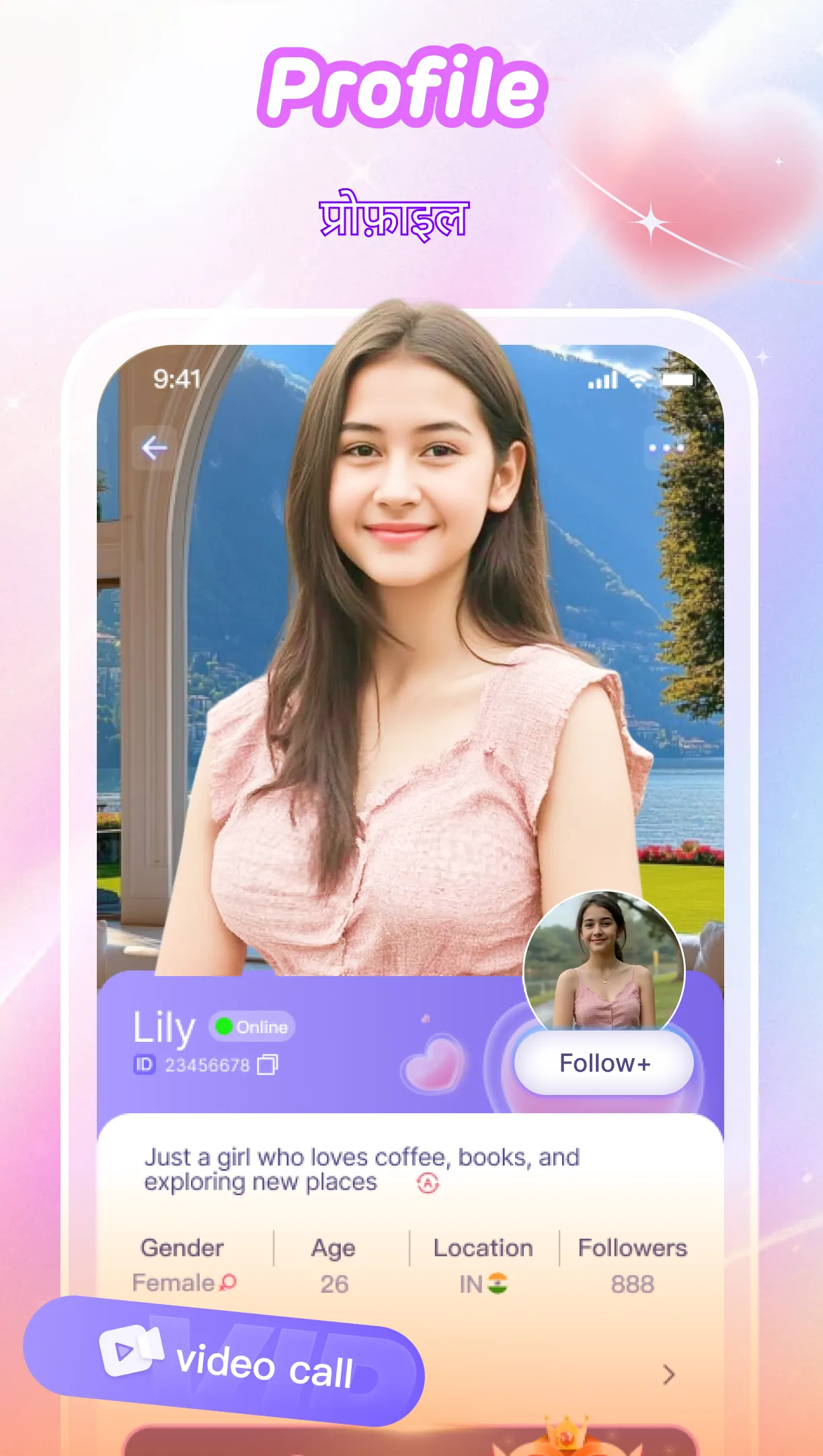 Avory - Live video chat | Indus Appstore | Screenshot