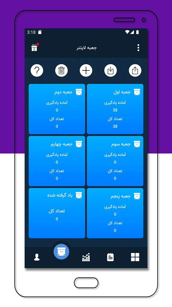 آموزش لغات زبان انگلیسی با عکس | Indus Appstore | Screenshot