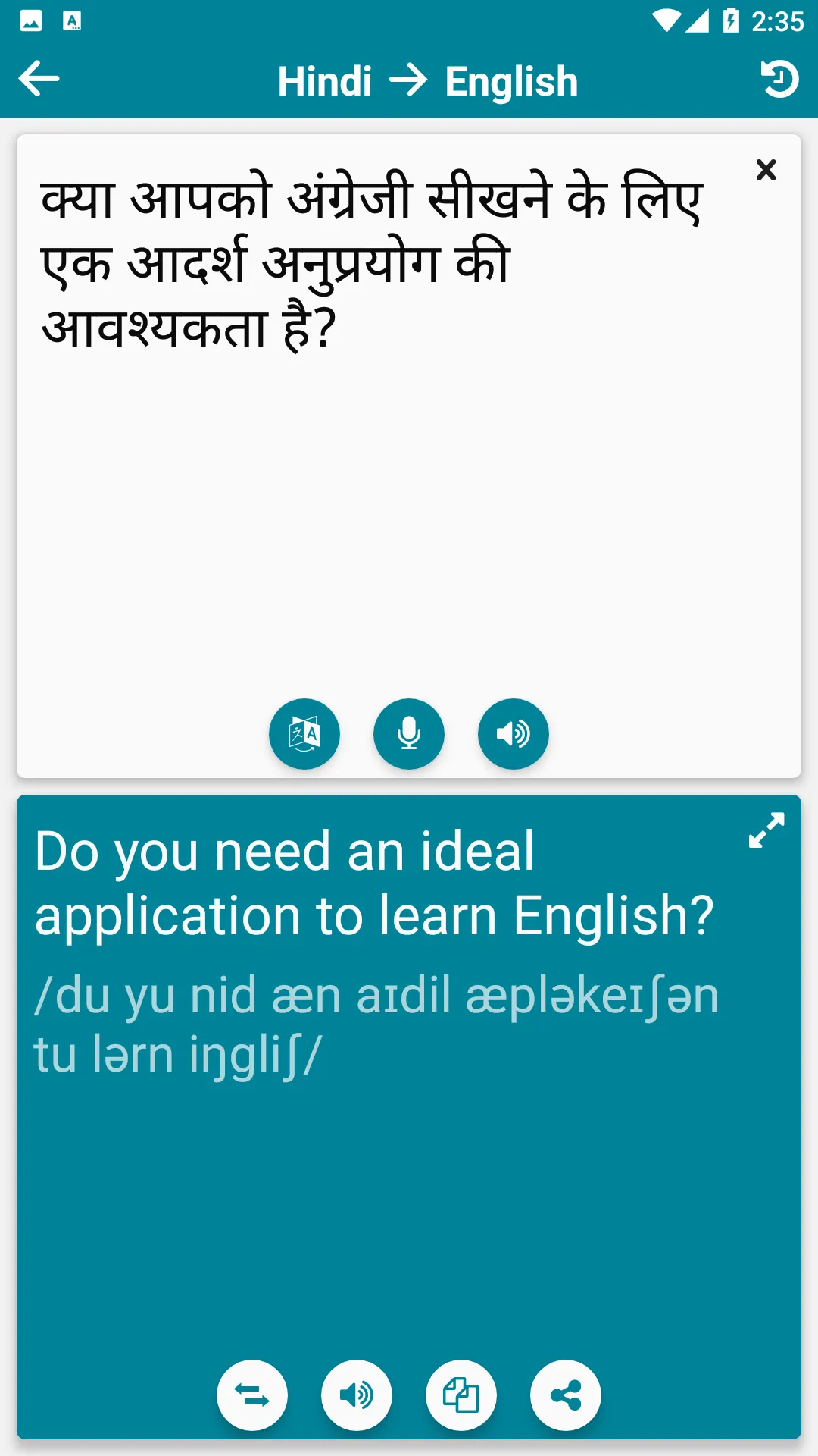 Hindi - English | Indus Appstore | Screenshot