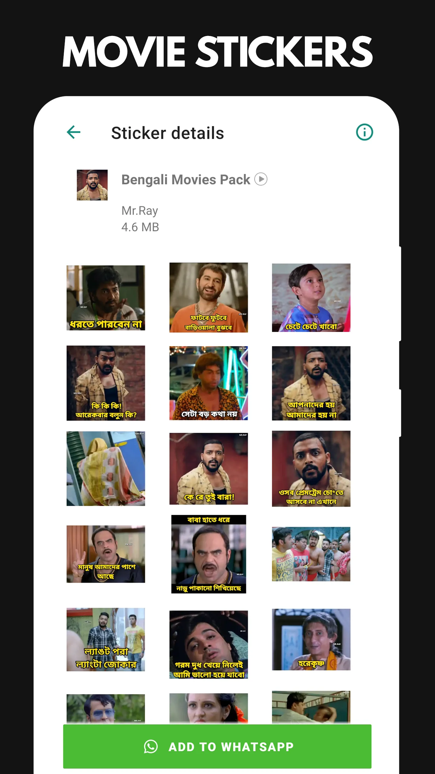 Animated Bengali Stickers | Indus Appstore | Screenshot