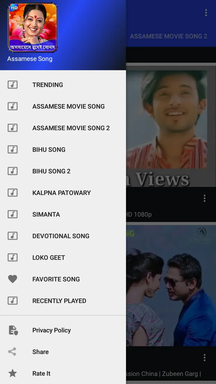 Assamese Song- Movie Video,Gan | Indus Appstore | Screenshot