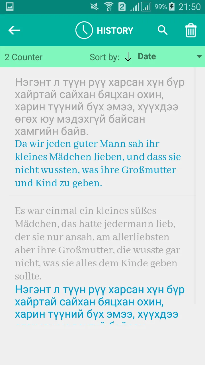 Mongolian German Translator | Indus Appstore | Screenshot