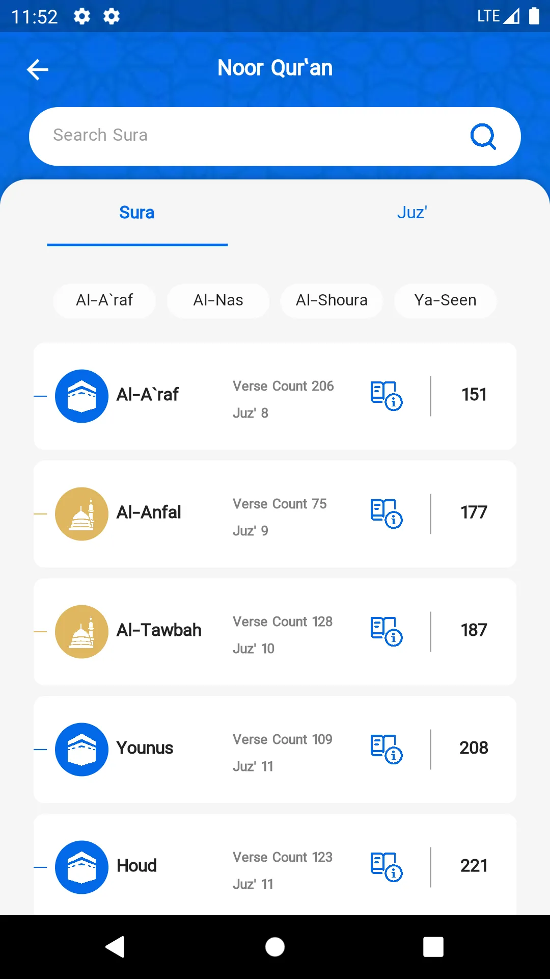 Quran | Indus Appstore | Screenshot