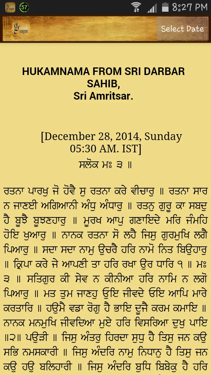 Gurmat Sagar Live Kirtan | Indus Appstore | Screenshot