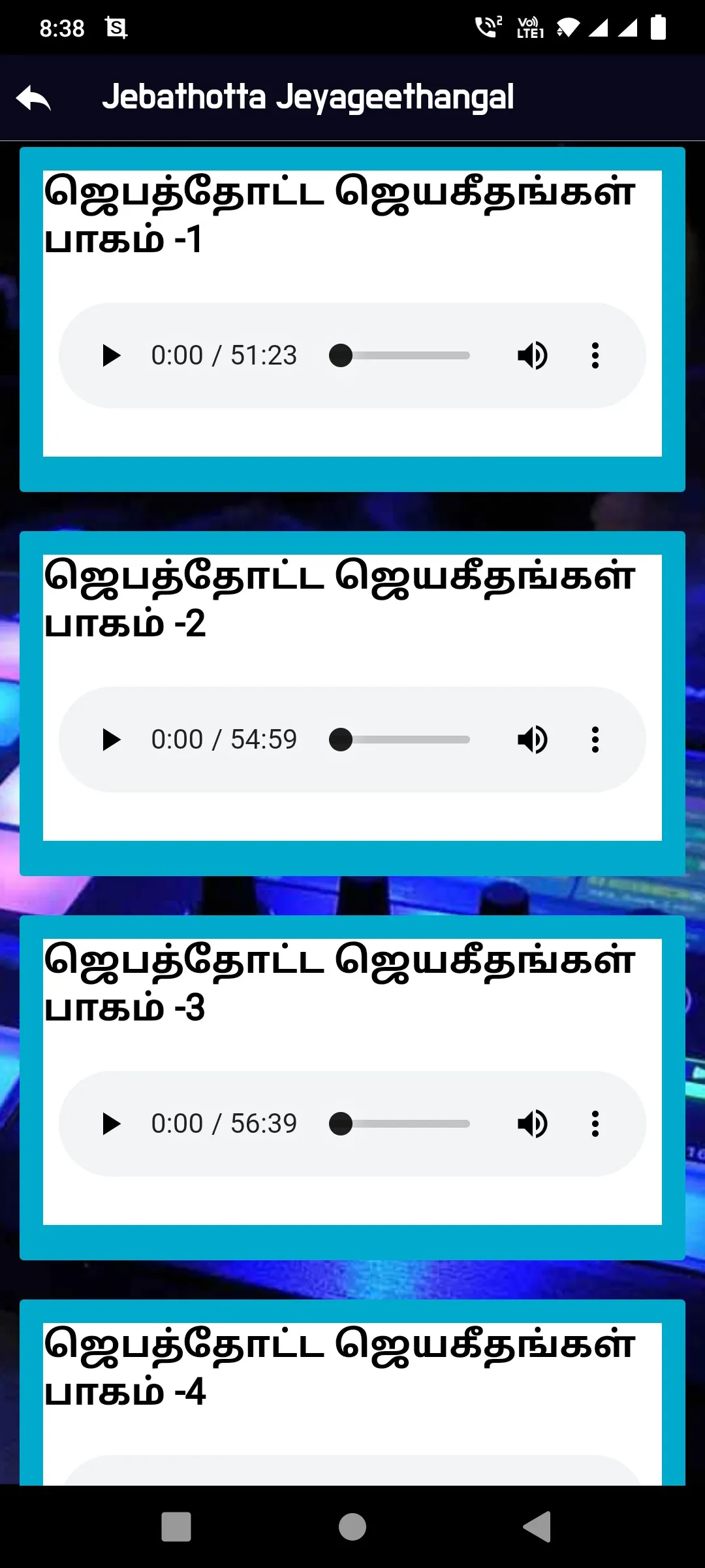 Tamil Christian Songs | Indus Appstore | Screenshot