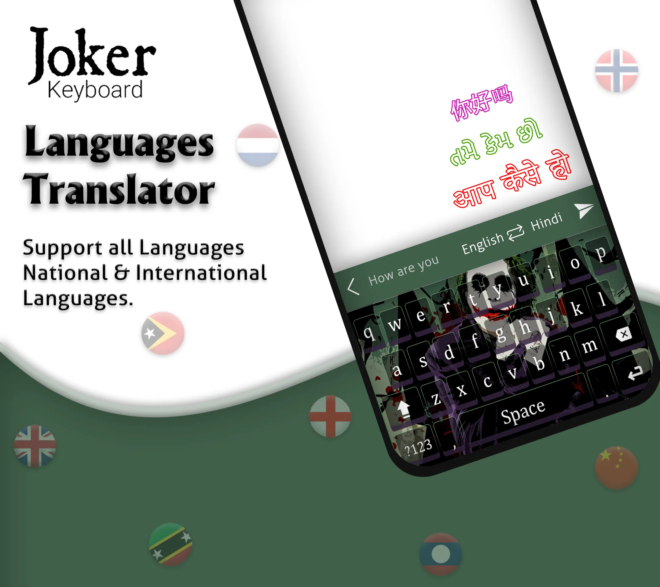 Joker Keyboard Themes & Fonts | Indus Appstore | Screenshot