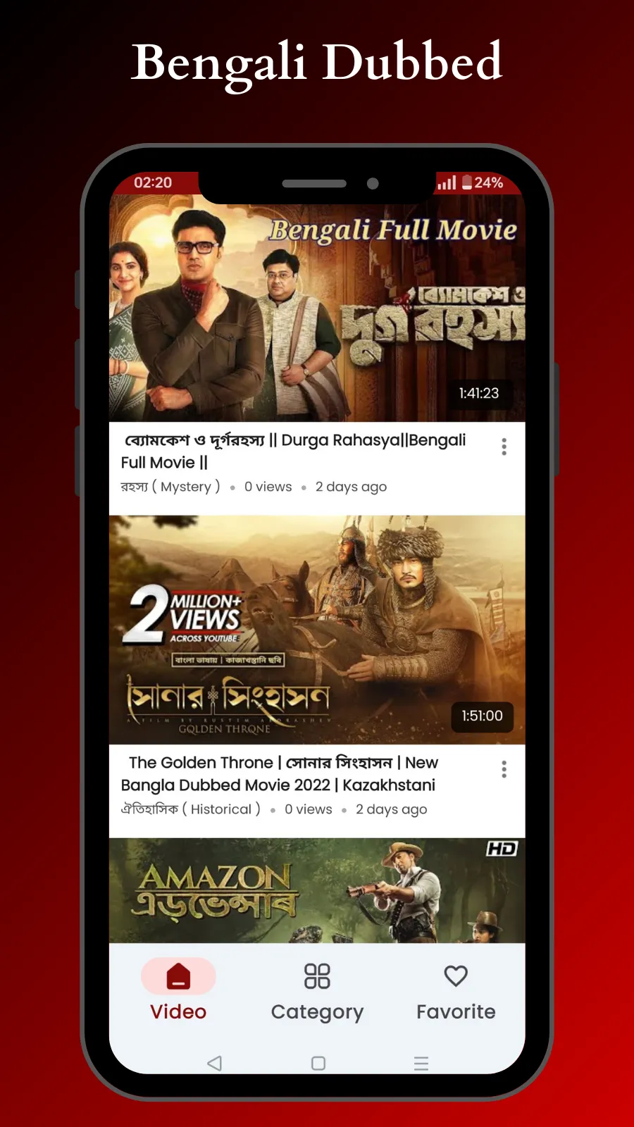 Bengali Dubbed Movies | Indus Appstore | Screenshot