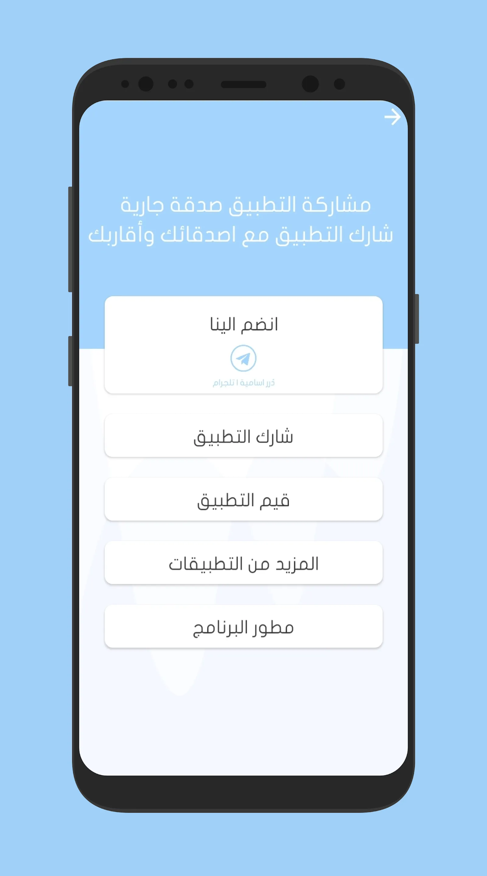 أيمن رشدي سويد أحكام التجويد - | Indus Appstore | Screenshot