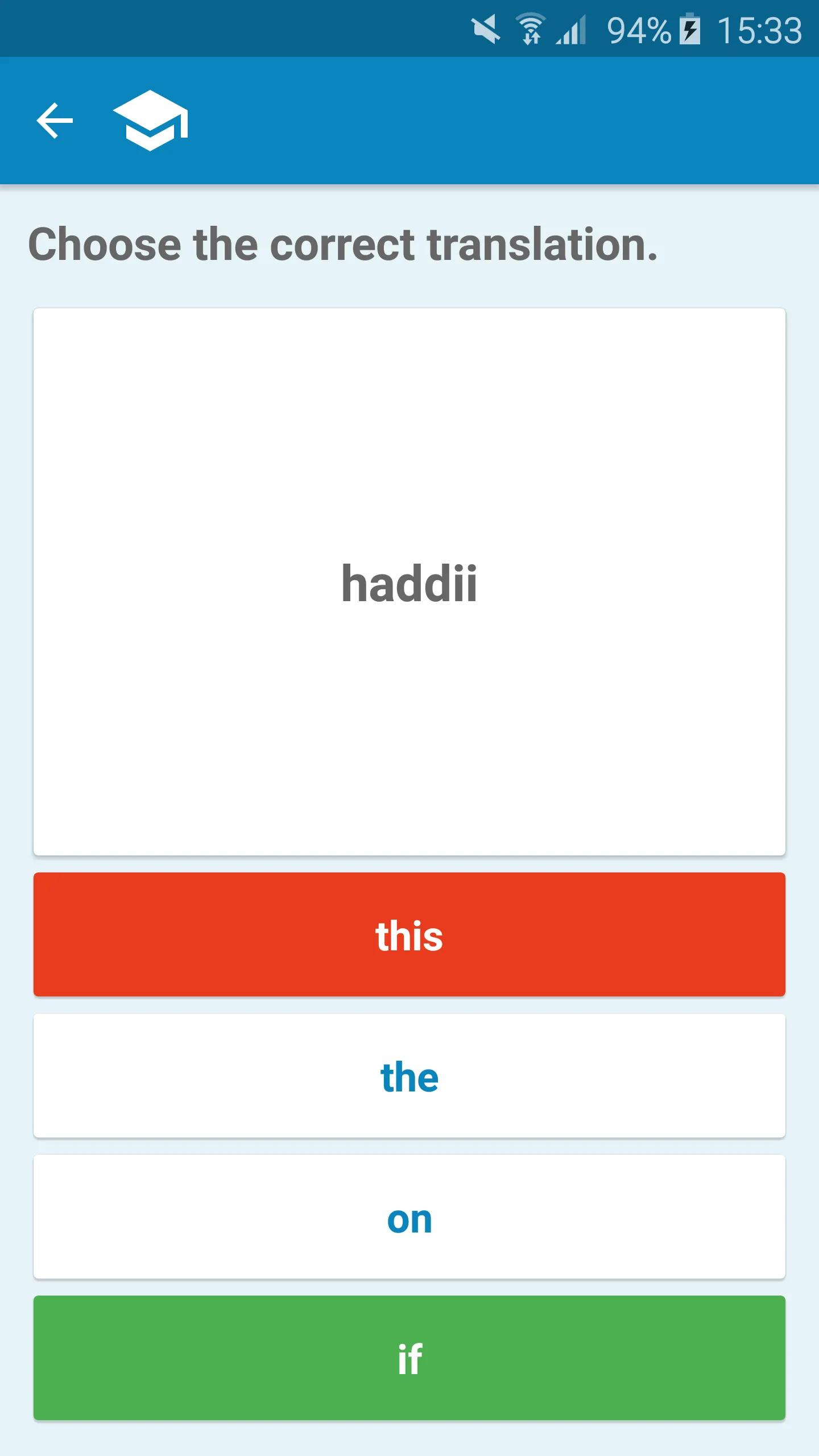 Somali-English Dictionary | Indus Appstore | Screenshot