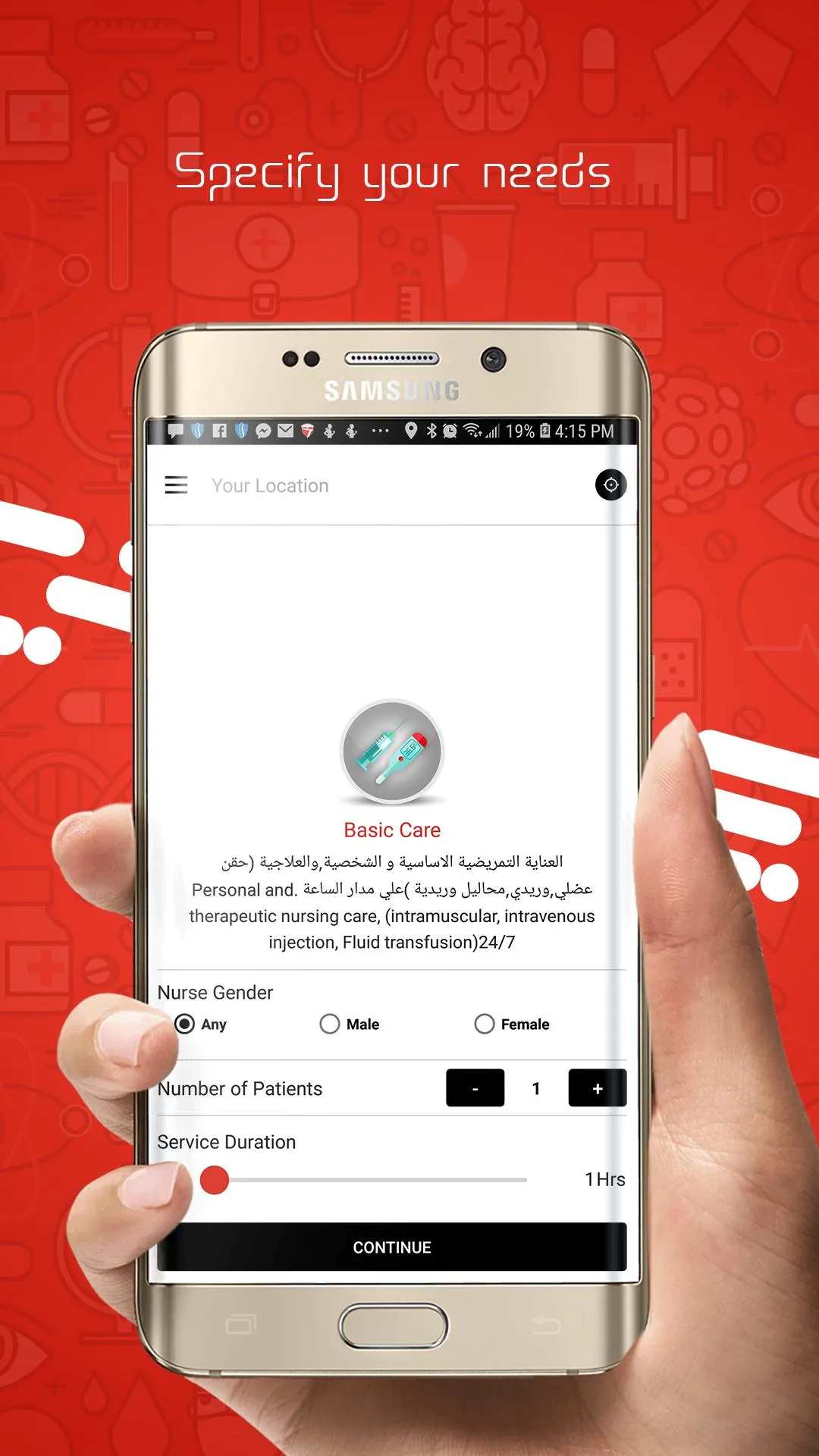 7keema - Home care nursing ser | Indus Appstore | Screenshot