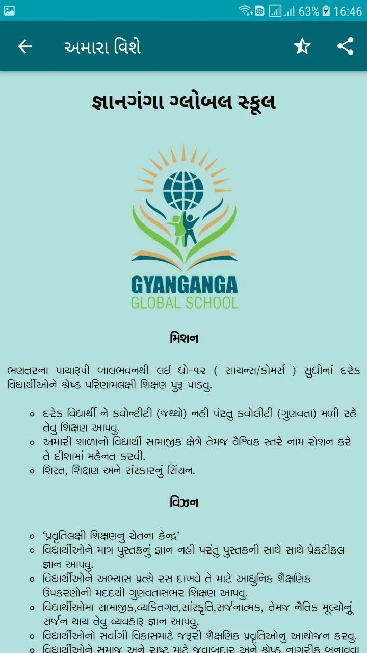 GYANGANGA GLOBAL SCHOOL | Indus Appstore | Screenshot