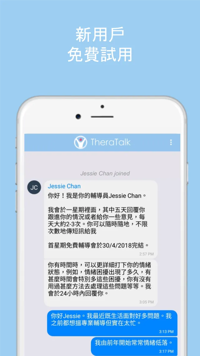 TheraTalk - Your personal well | Indus Appstore | Screenshot