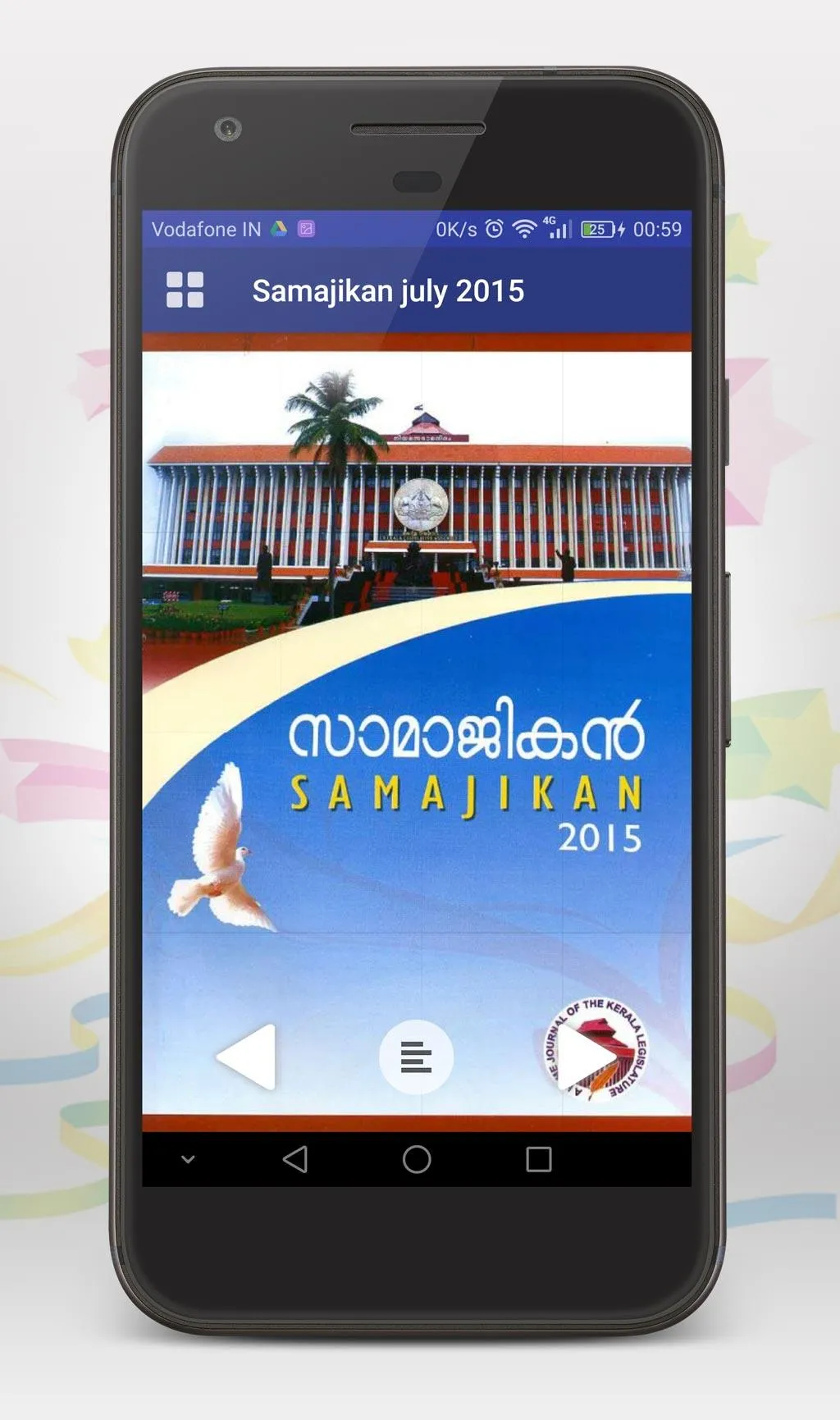 Kerala Niyamasabha | Indus Appstore | Screenshot