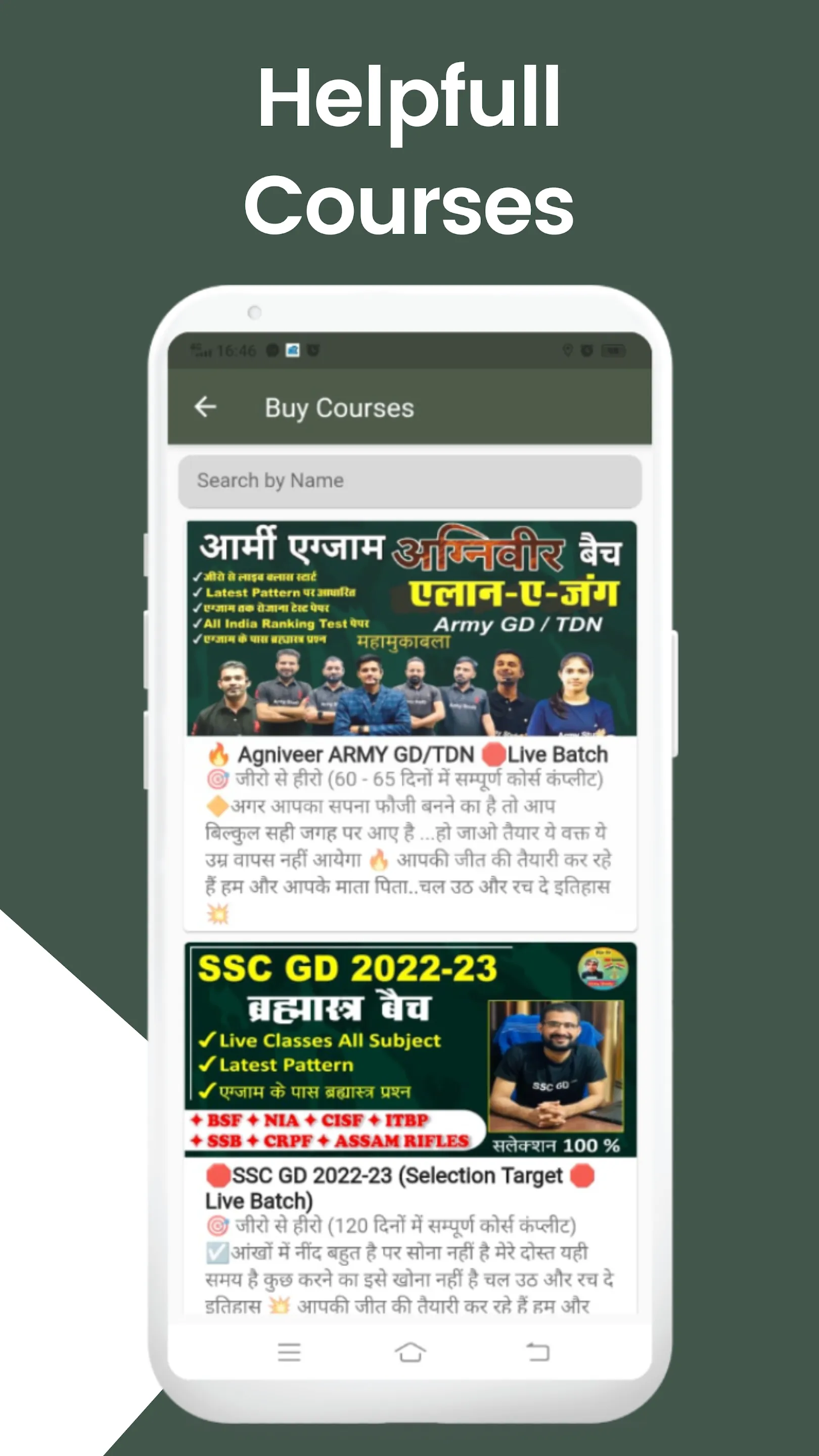 Army Study Live Classes | Indus Appstore | Screenshot