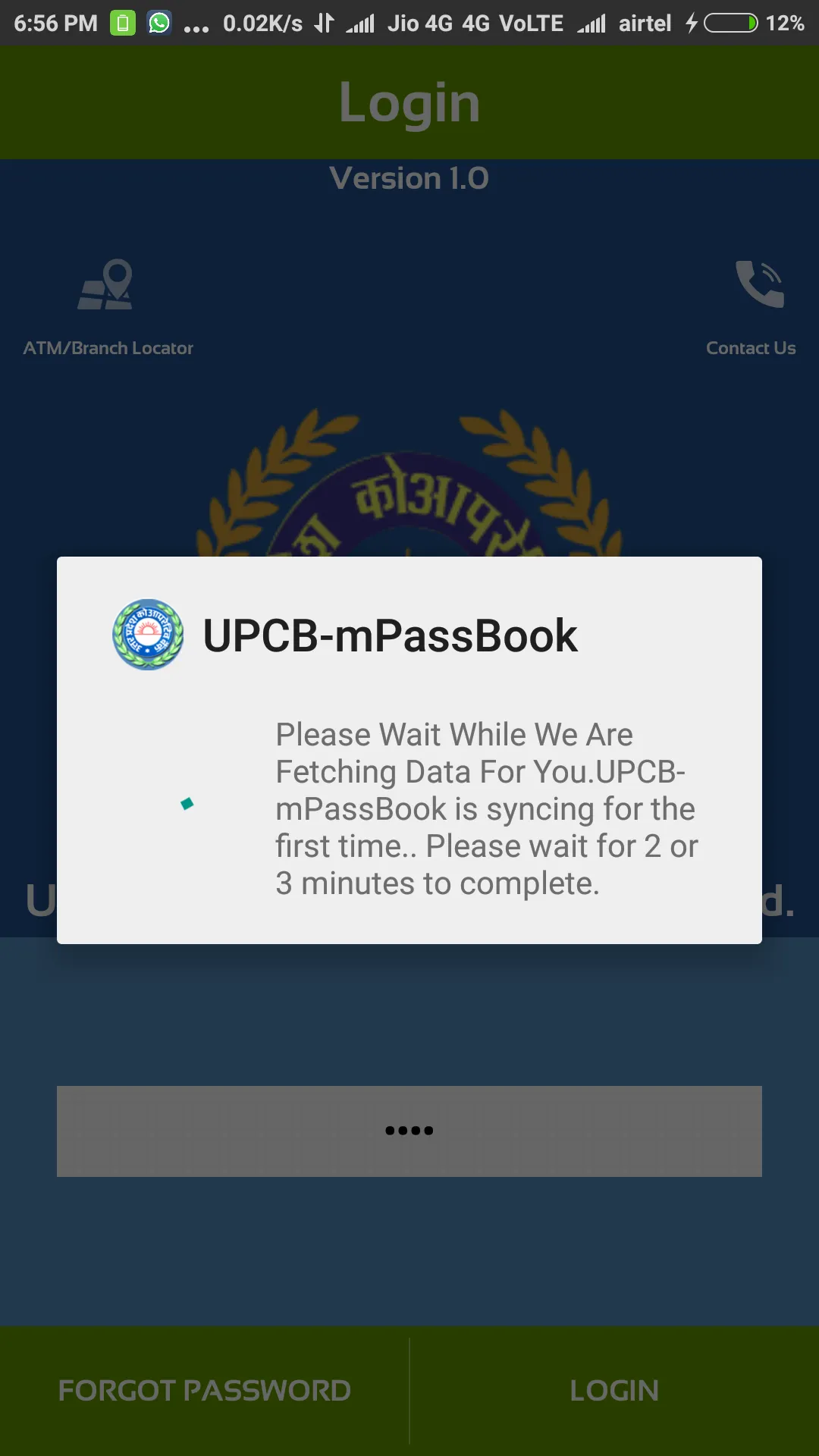 UPCB-MPassbook | Indus Appstore | Screenshot