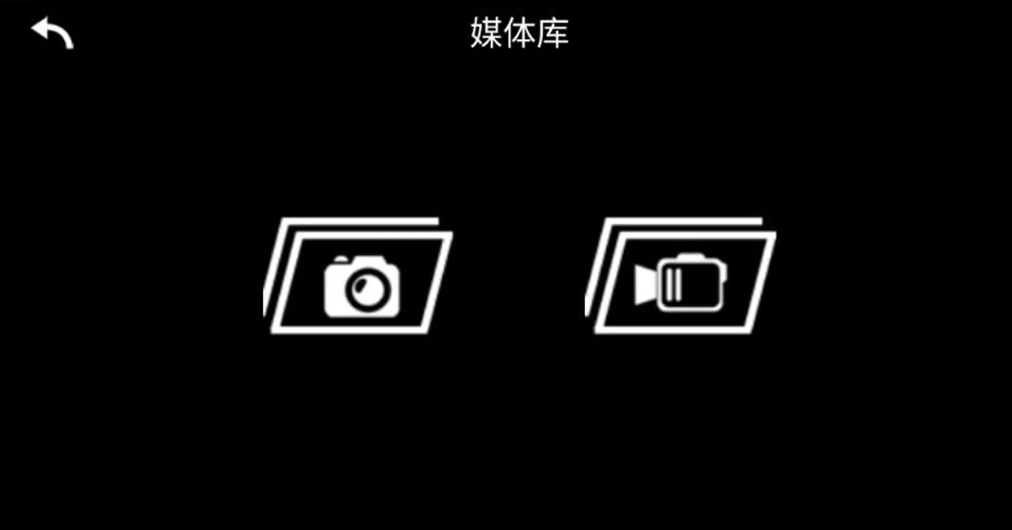 KY FPV | Indus Appstore | Screenshot