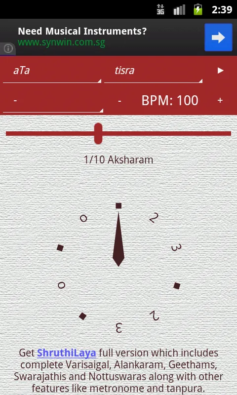 ShruthiLayaLite: Carnatic Aide | Indus Appstore | Screenshot