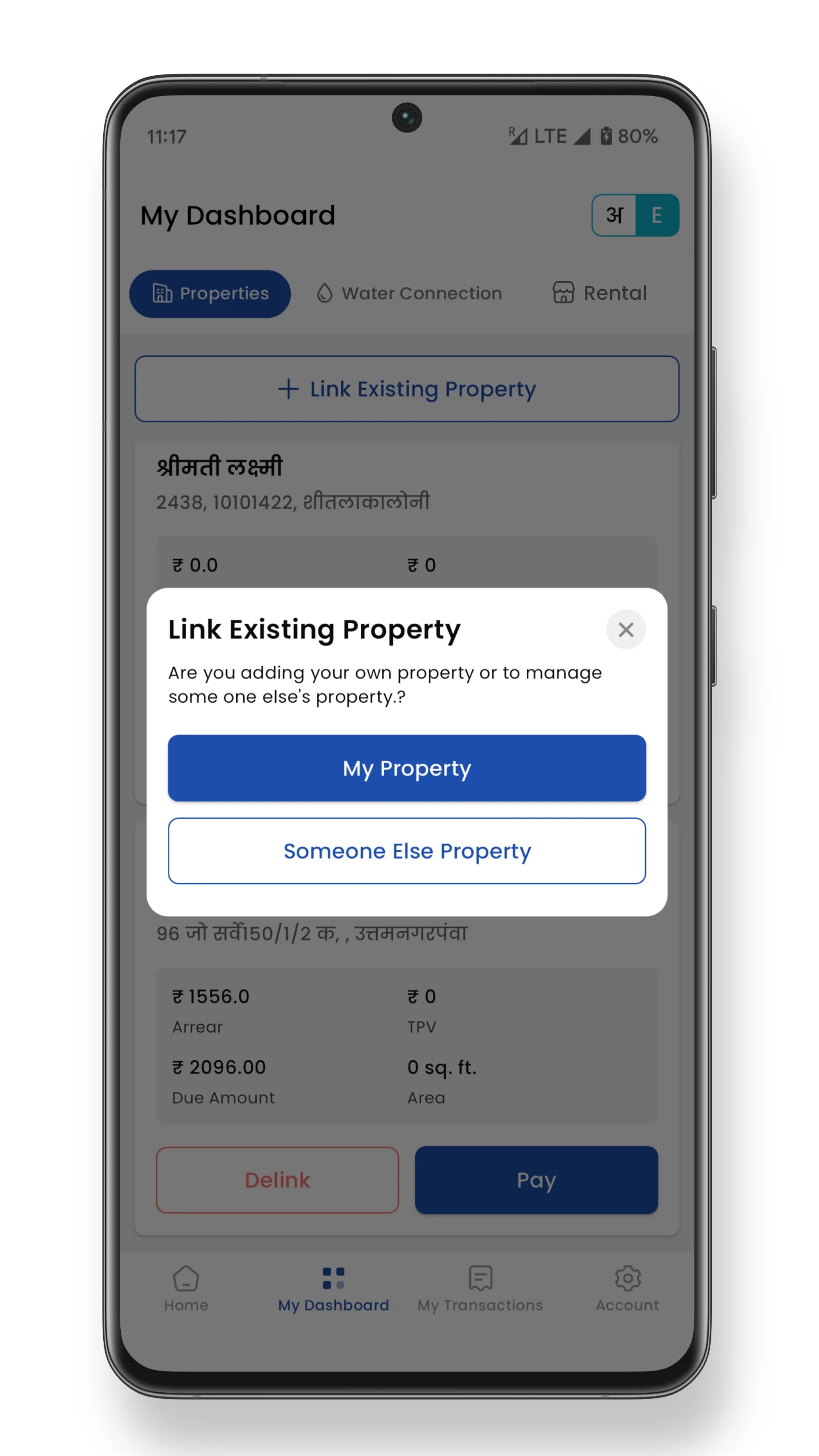 MP eNagarpalika | Indus Appstore | Screenshot