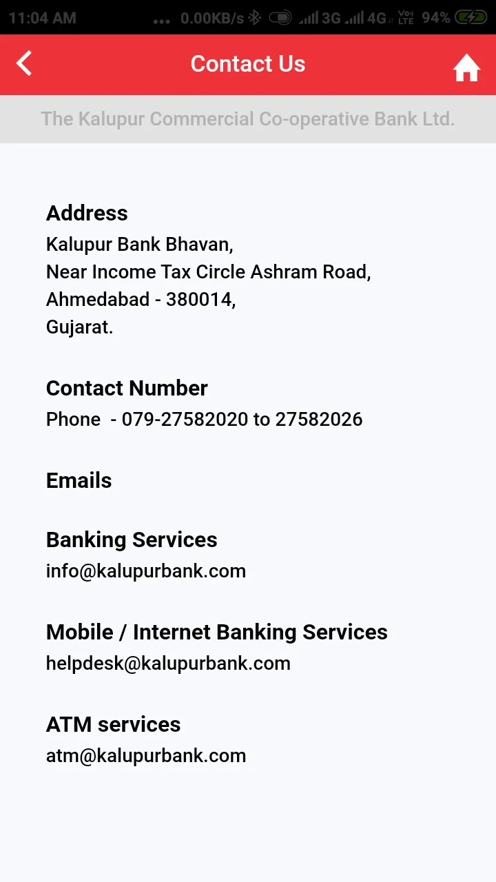 THE KALUPUR COMM. CO-OP. BANK  | Indus Appstore | Screenshot