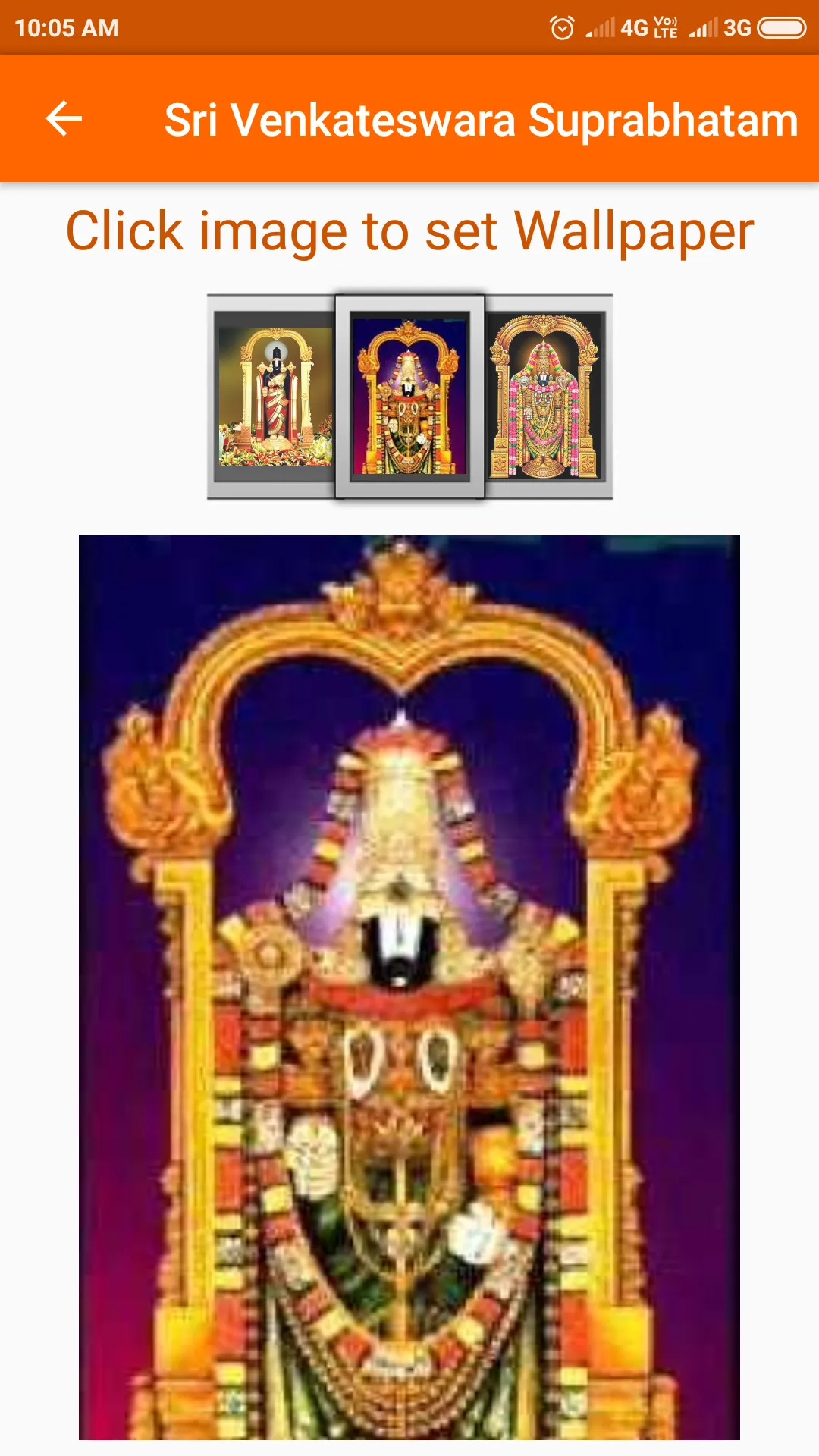 Sri Venkateswara Suprabhatam | Indus Appstore | Screenshot