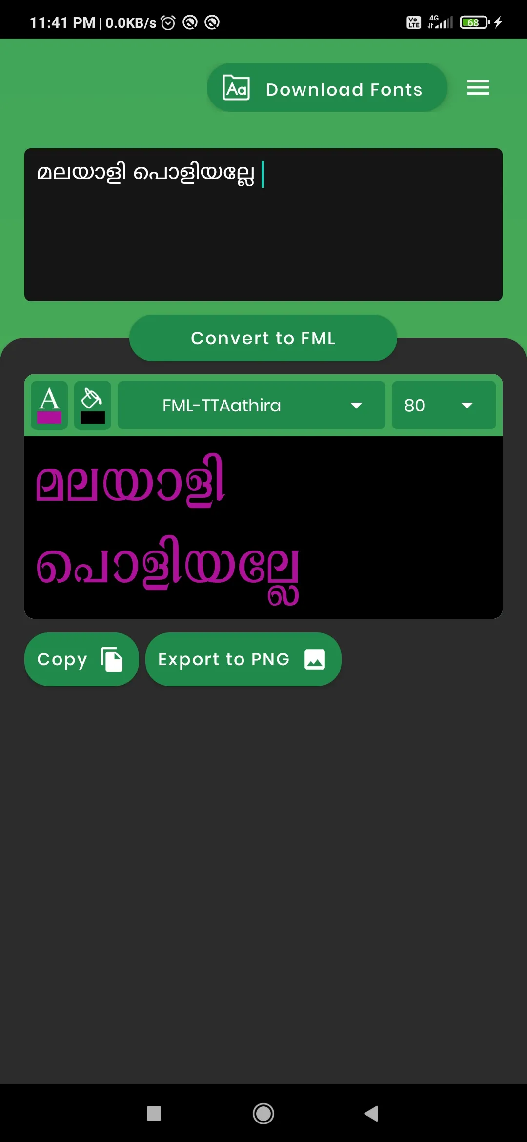 Malayalam - FML Converter | Indus Appstore | Screenshot