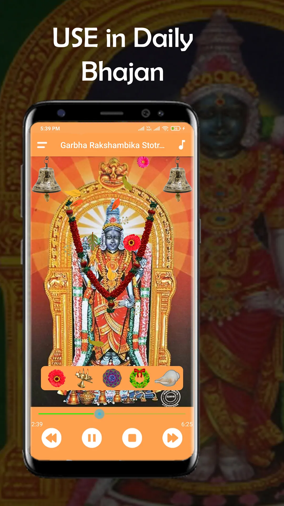 Sri Garbha Rakshambika Stotram | Indus Appstore | Screenshot