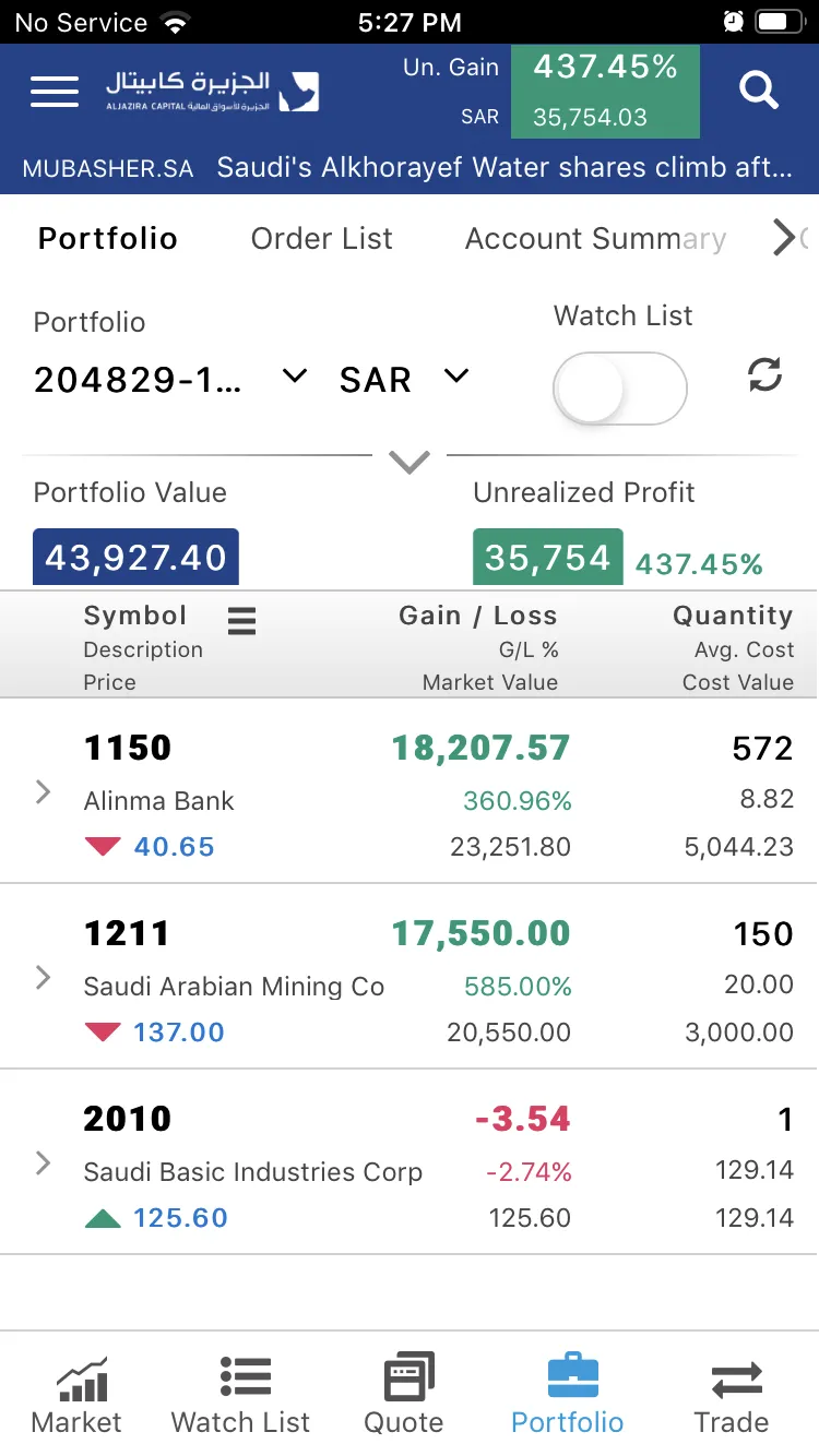 AljaziraCapital OLD | Indus Appstore | Screenshot