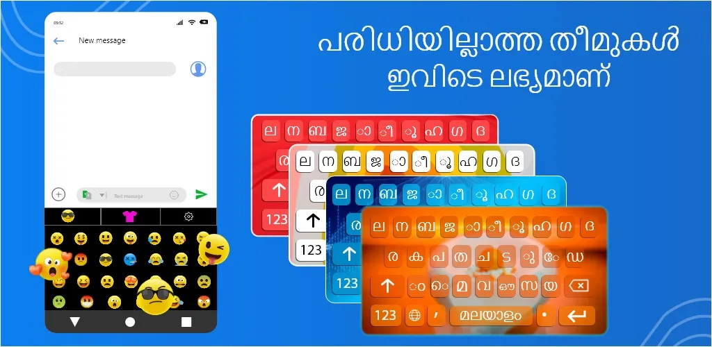 Malayalam Keyboard | Indus Appstore | Screenshot