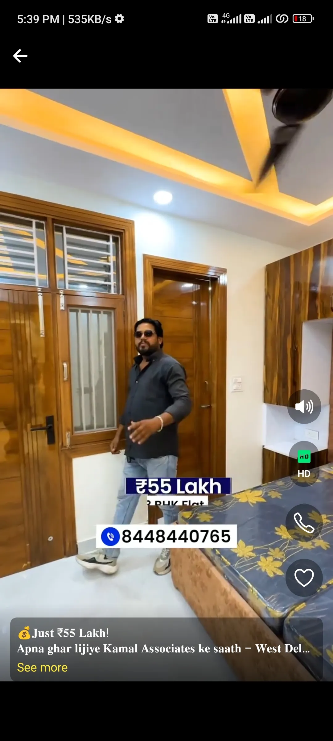 Kamal Associates | Indus Appstore | Screenshot