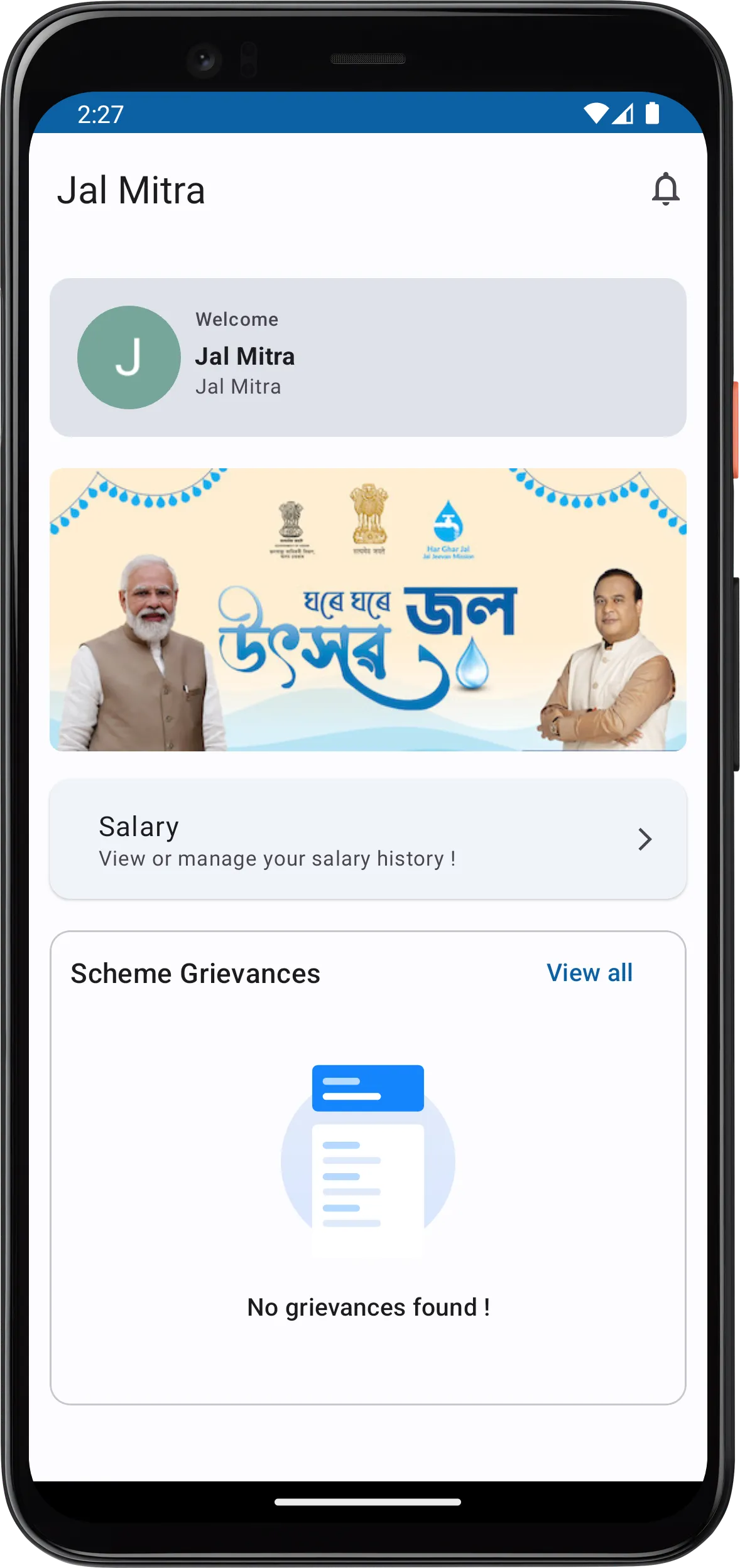 JJM Jal Mitra | Indus Appstore | Screenshot