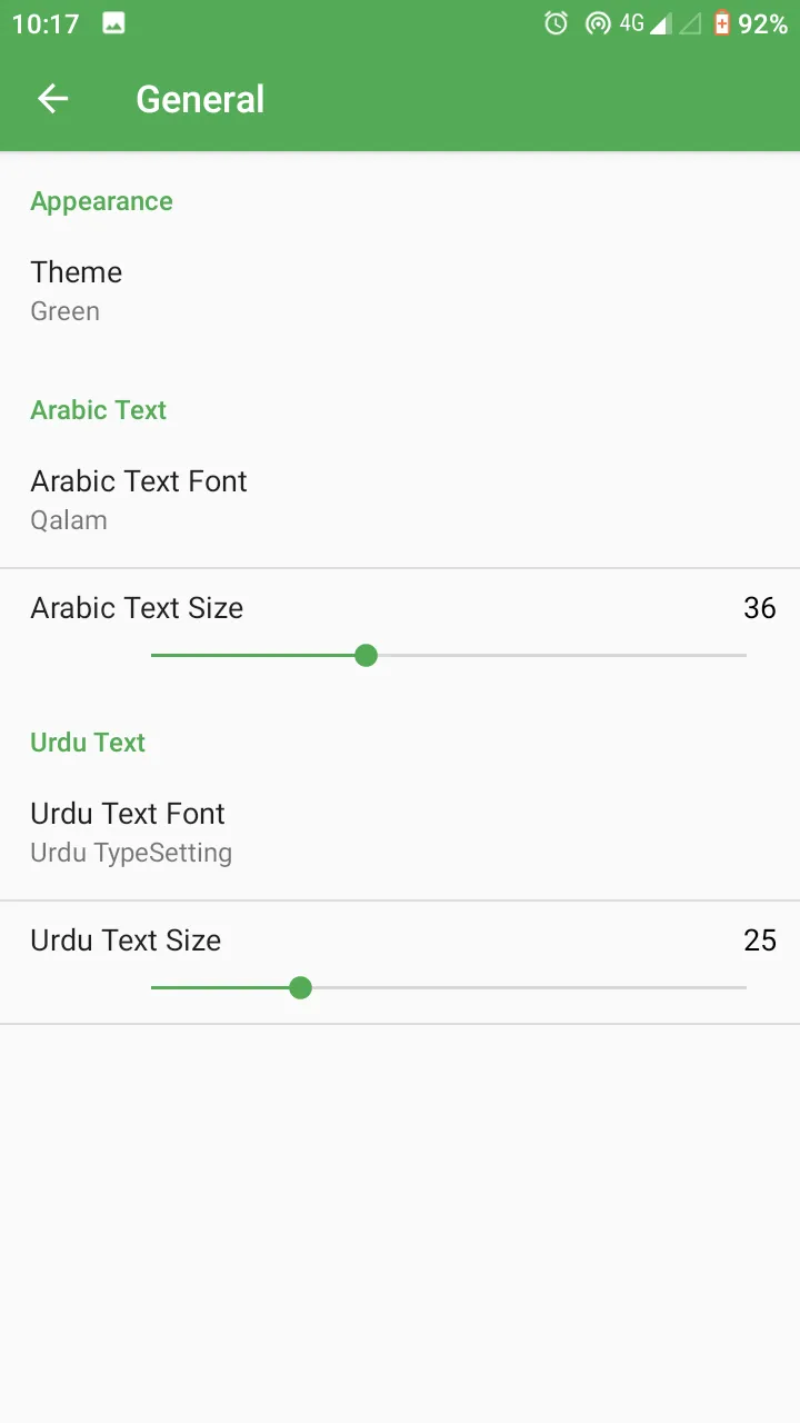 Awrad E Fathiya With Audio | Indus Appstore | Screenshot