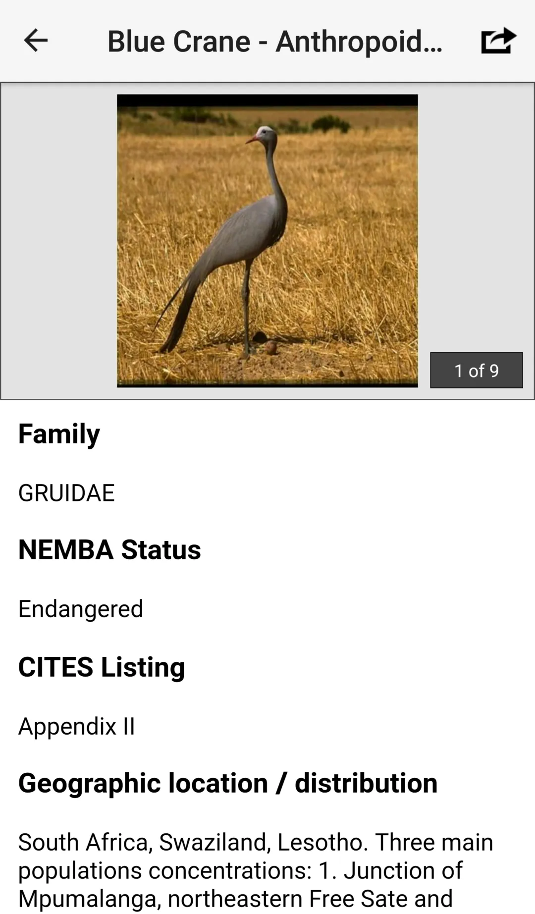 IDentifyIt Species | Indus Appstore | Screenshot