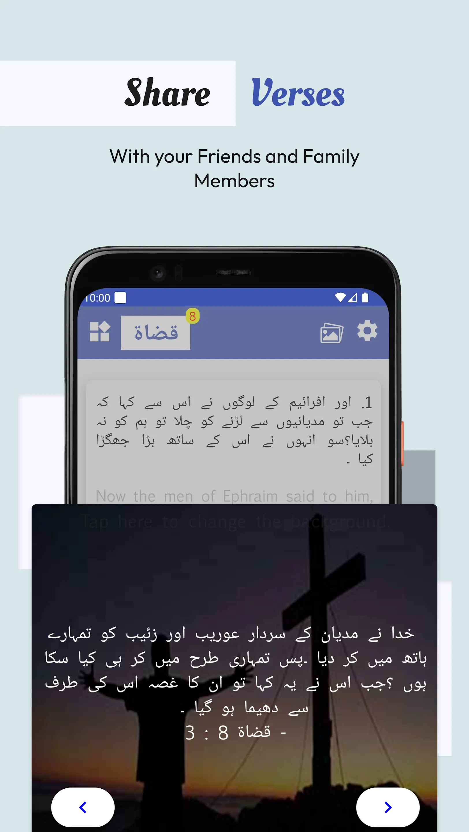 Urdu English Bible | Indus Appstore | Screenshot