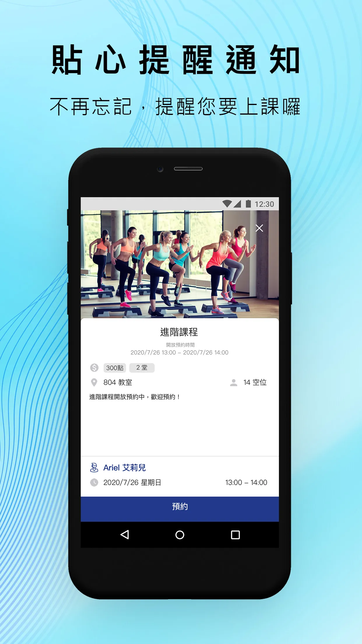 做瑜珈zuoyoga - 身心合一的瑜珈教室 | Indus Appstore | Screenshot