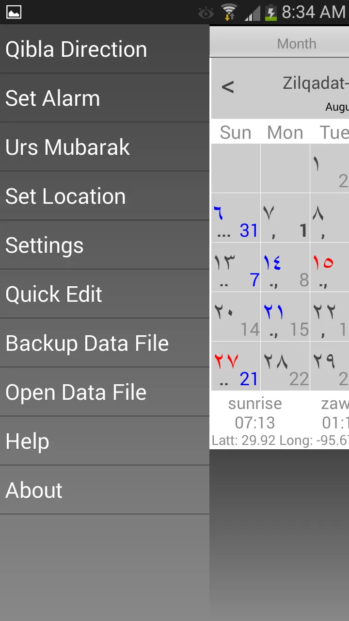 Misri Calendar (Hijrical) | Indus Appstore | Screenshot