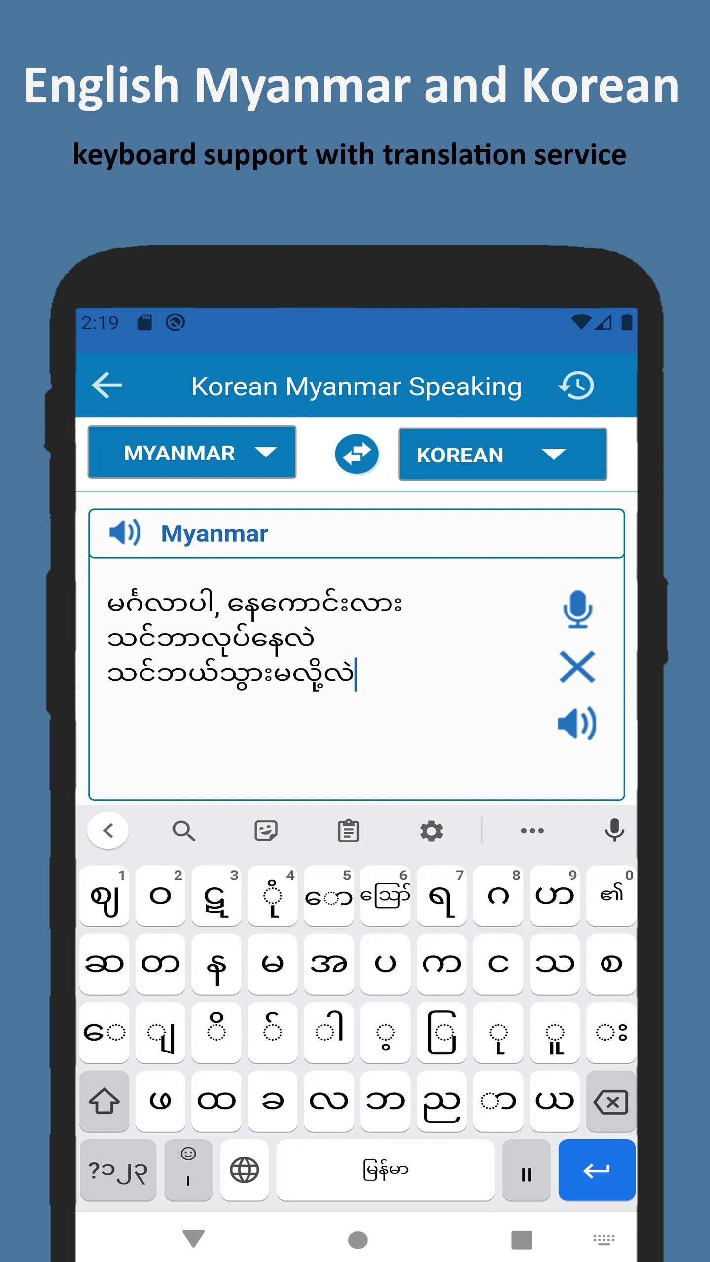 Korean Language Learning Myanm | Indus Appstore | Screenshot