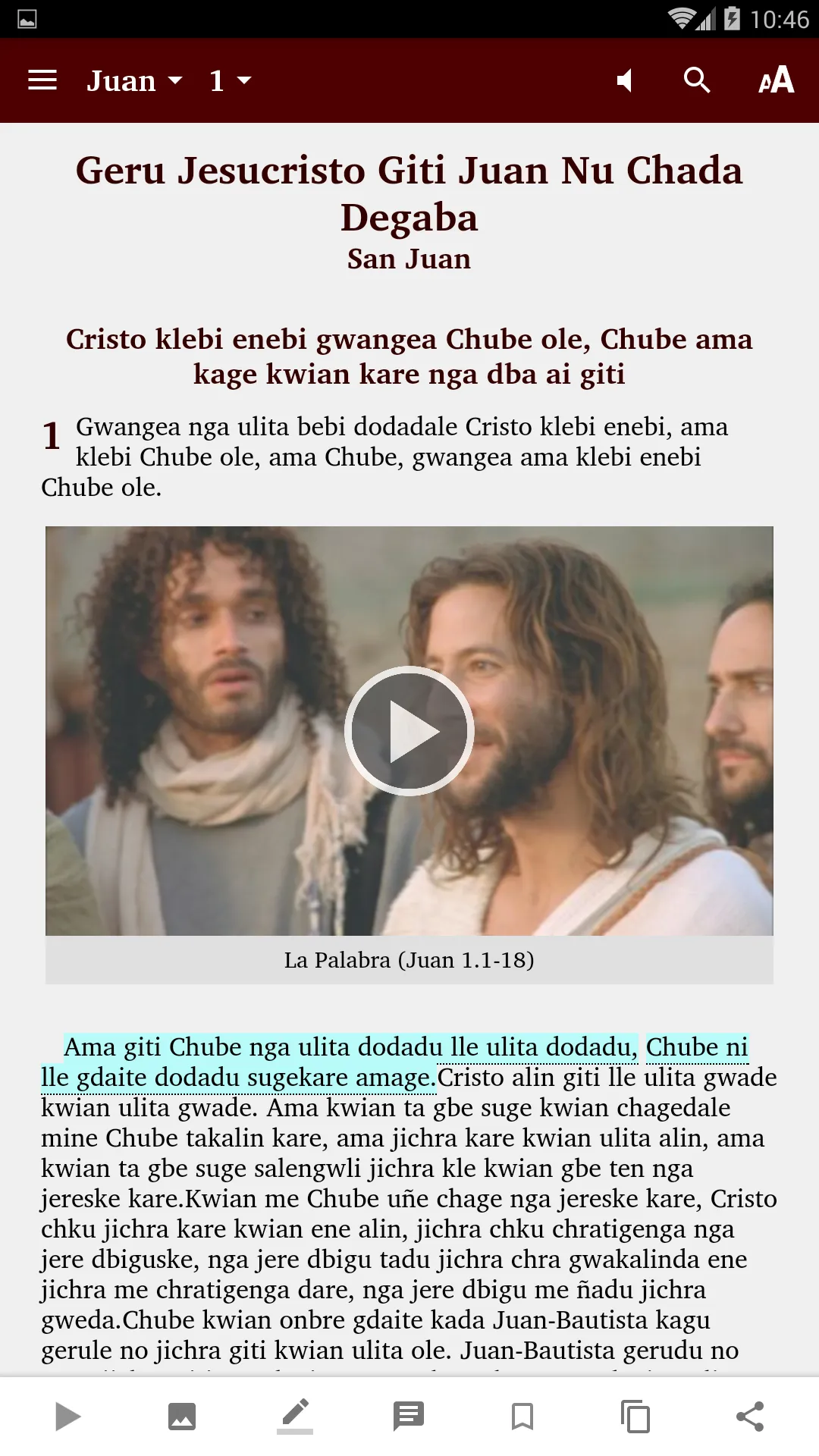 Buglere Bible | Indus Appstore | Screenshot