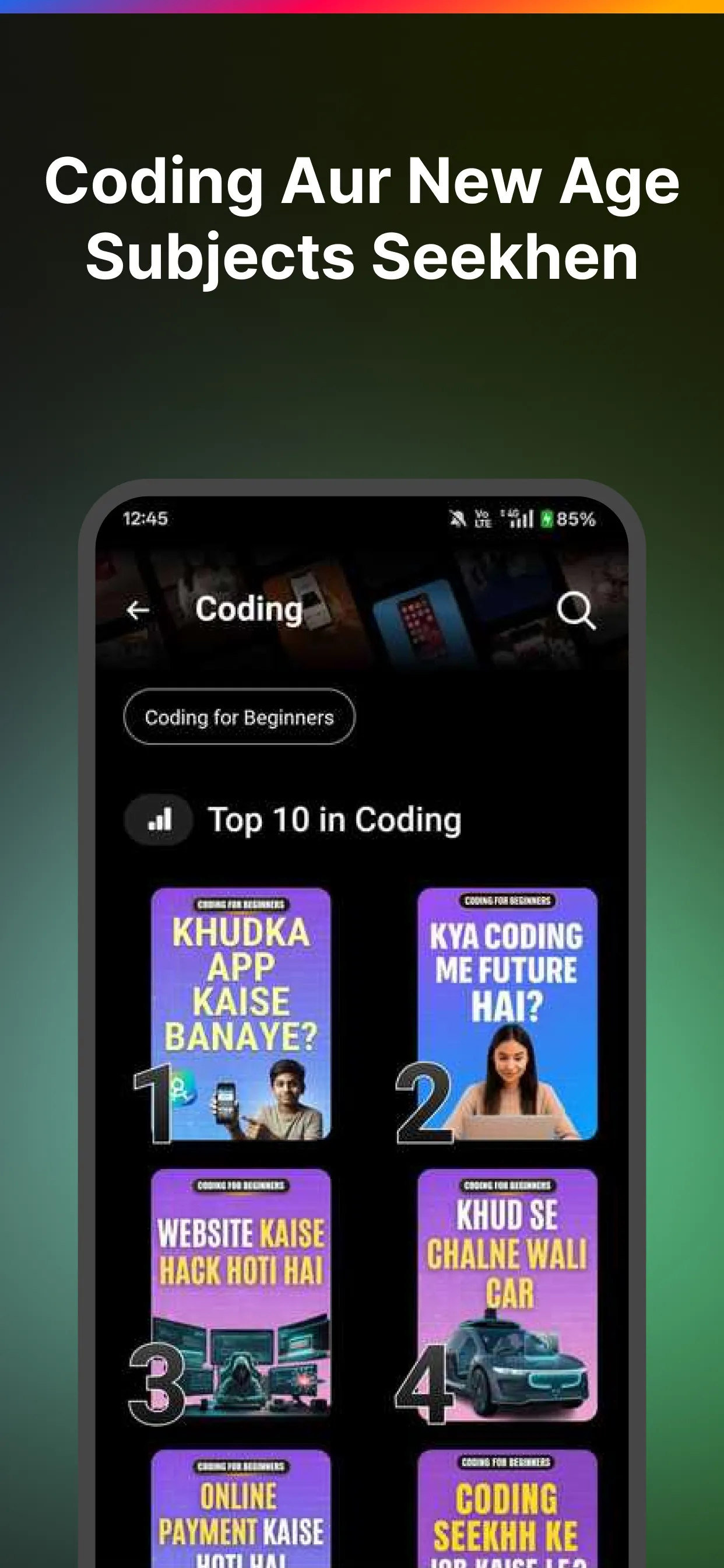 Seekho Jr: Learning Videos | Indus Appstore | Screenshot