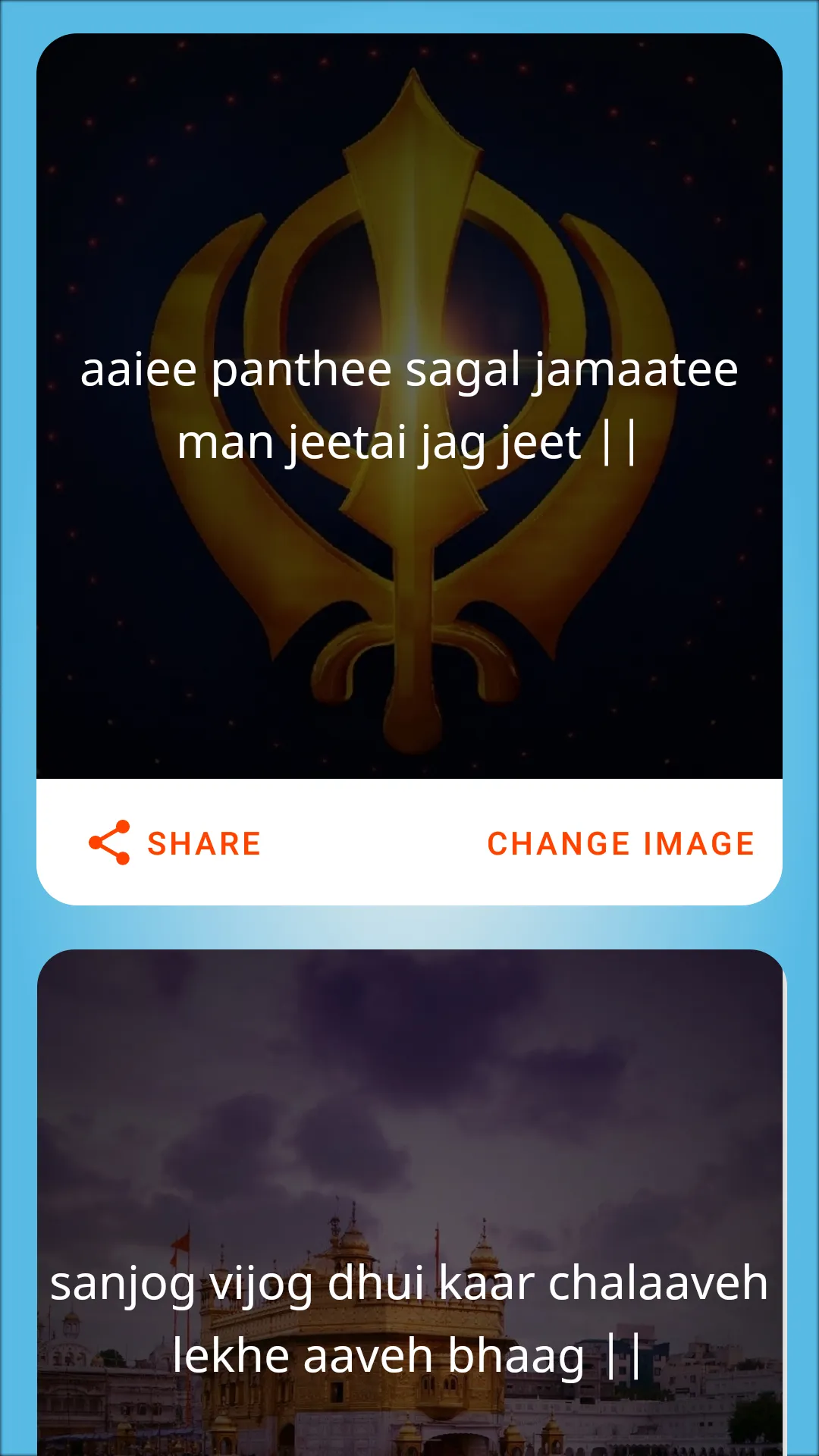 Gurumat Vichar | Nitnem Path | | Indus Appstore | Screenshot